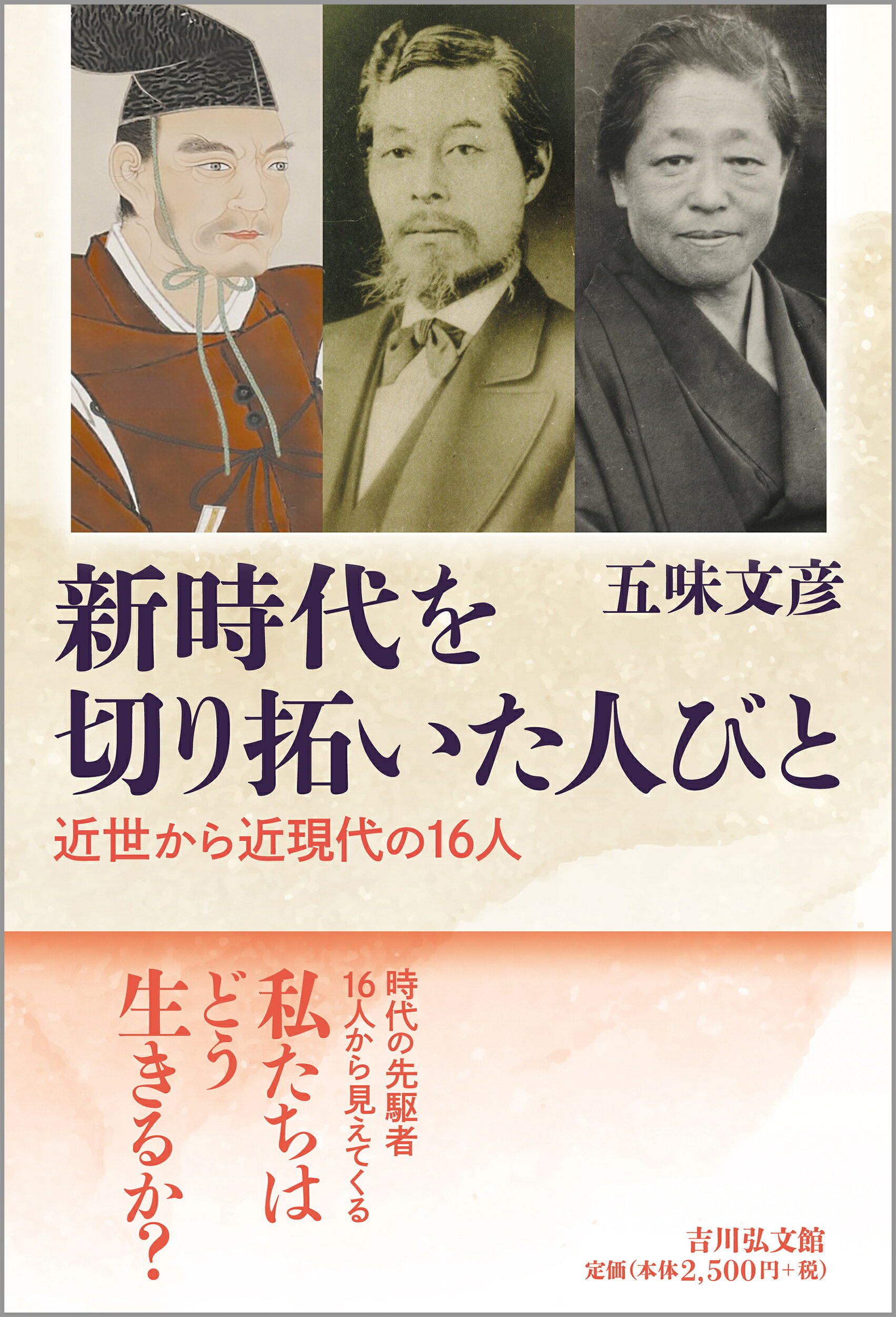 天皇破壊史 楽天市場】成甲書房 天皇破壊史/成甲書房/太田龍 | 価格比較 - 商品