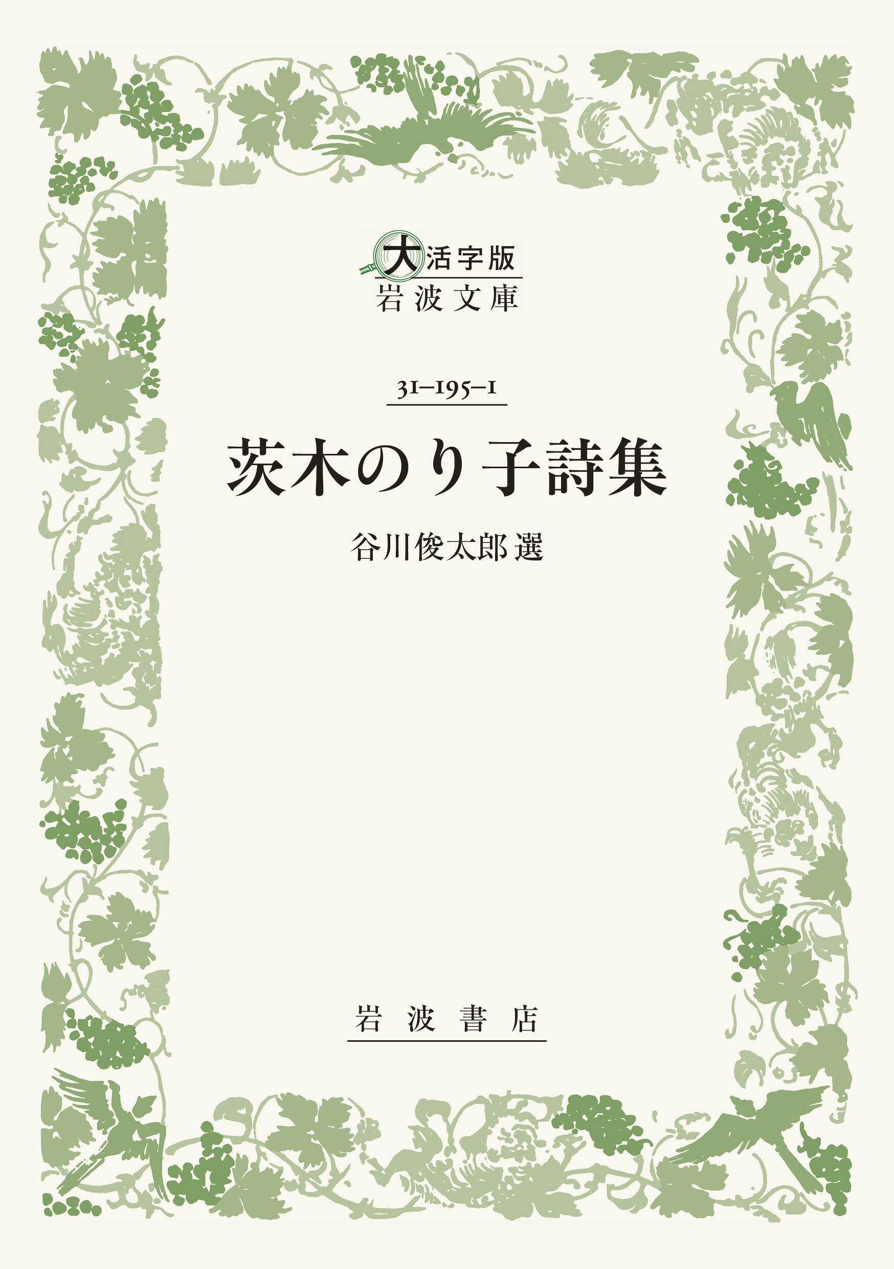 楽天市場】現代短歌社 青昏抄 歌集/現代短歌社/楠誓英 | 価格比較