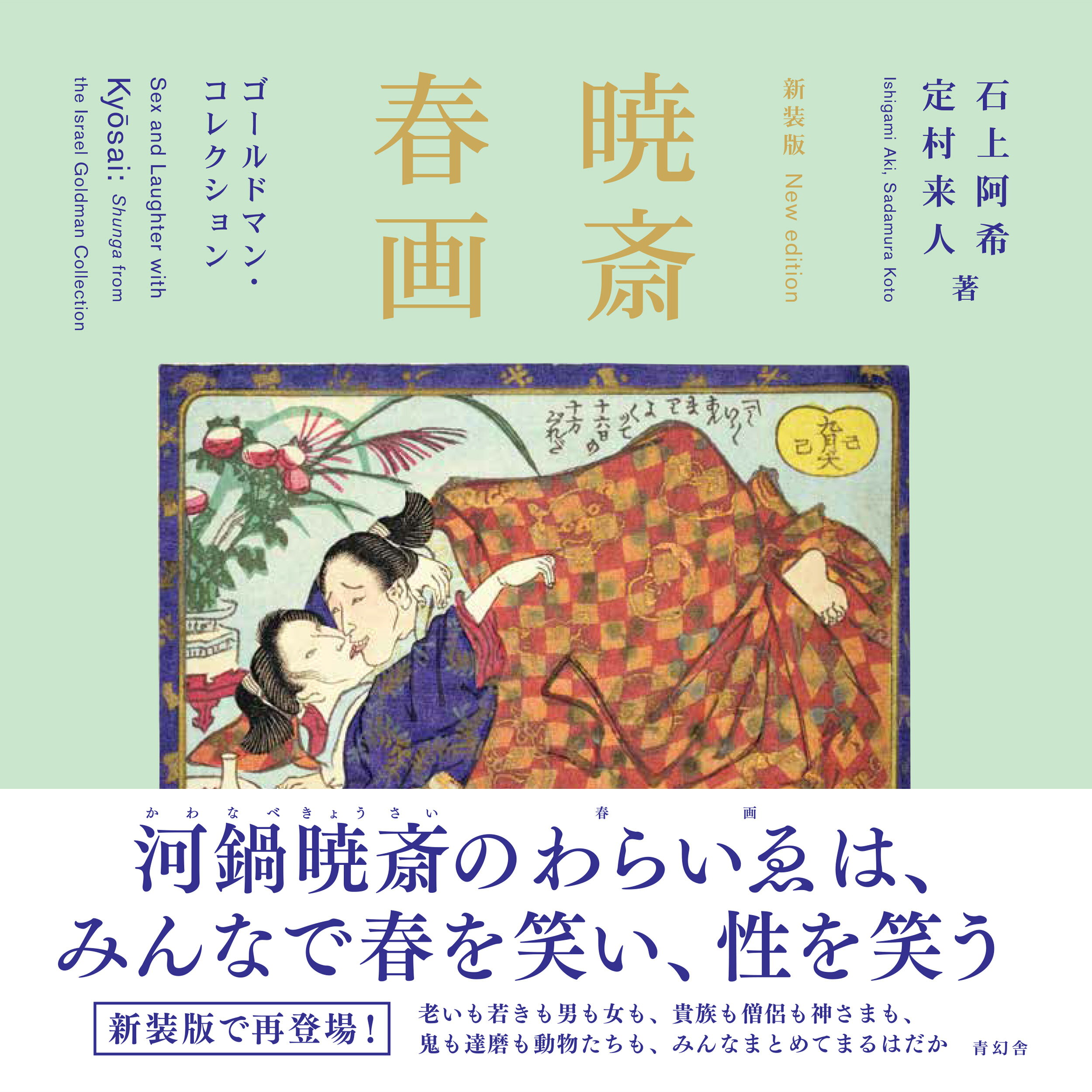 楽天市場】みすず書房 マティス 画家のノート 新装版/みすず書房