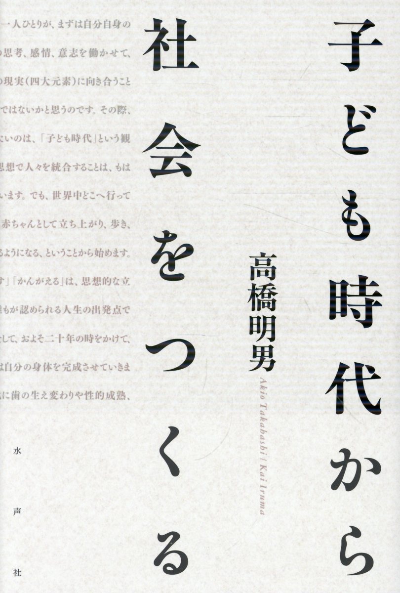 楽天市場】東京書籍 新編新しい算数 4上/ 清水美憲 テキスト テキスト