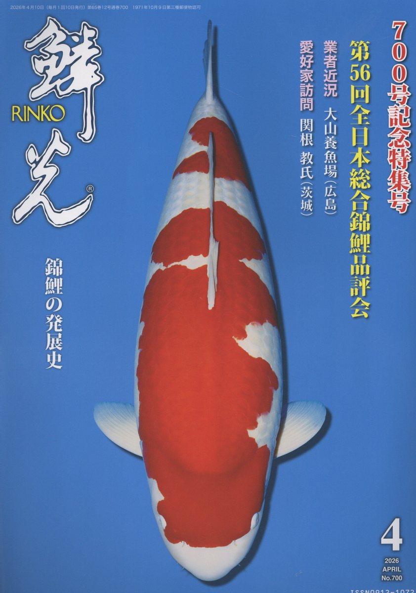 楽天市場】ピーシーズ 熱帯魚・水草3000種図鑑/ピ-シ-ズ | 価格