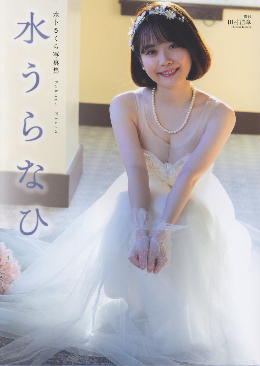 楽天市場】集英社 愛と感謝の50周年ベルサイユのばらアニバーサリー