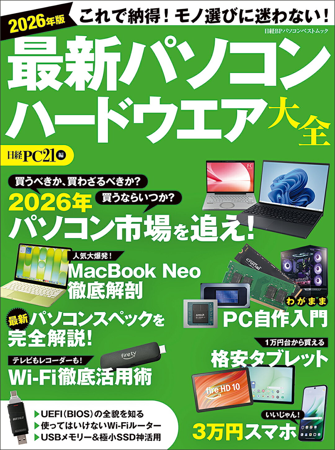楽天市場】培風館 情報学基礎/培風館/山口和紀 | 価格比較 - 商品価格ナビ