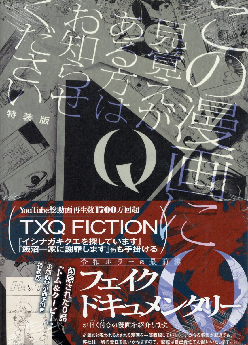 楽天市場】久保書店 撃殺！宇宙拳 3/久保書店/破李拳竜 | 価格比較