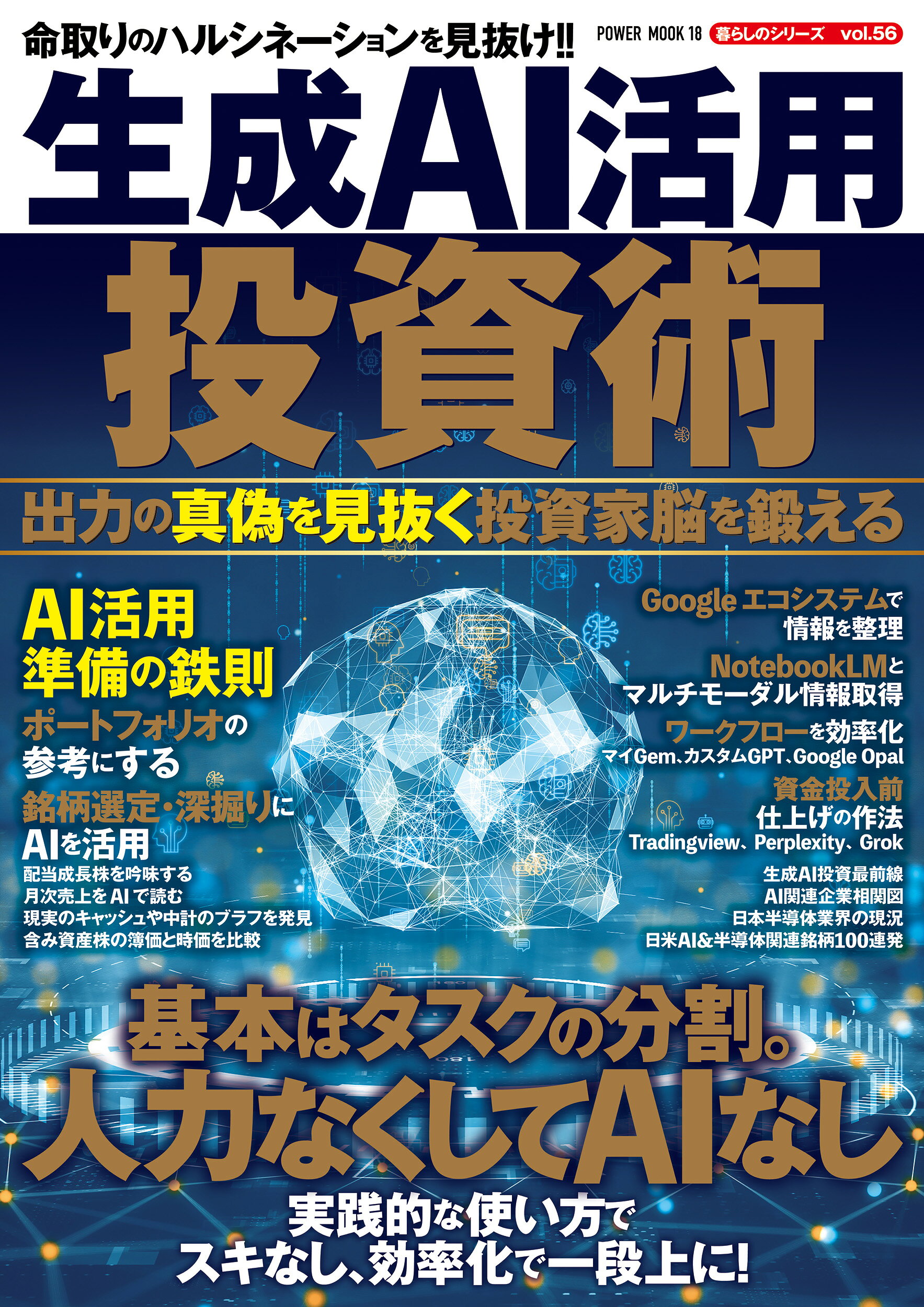 楽天市場】日経225 171の稼ぎ方 株価指数先物・オプション投資