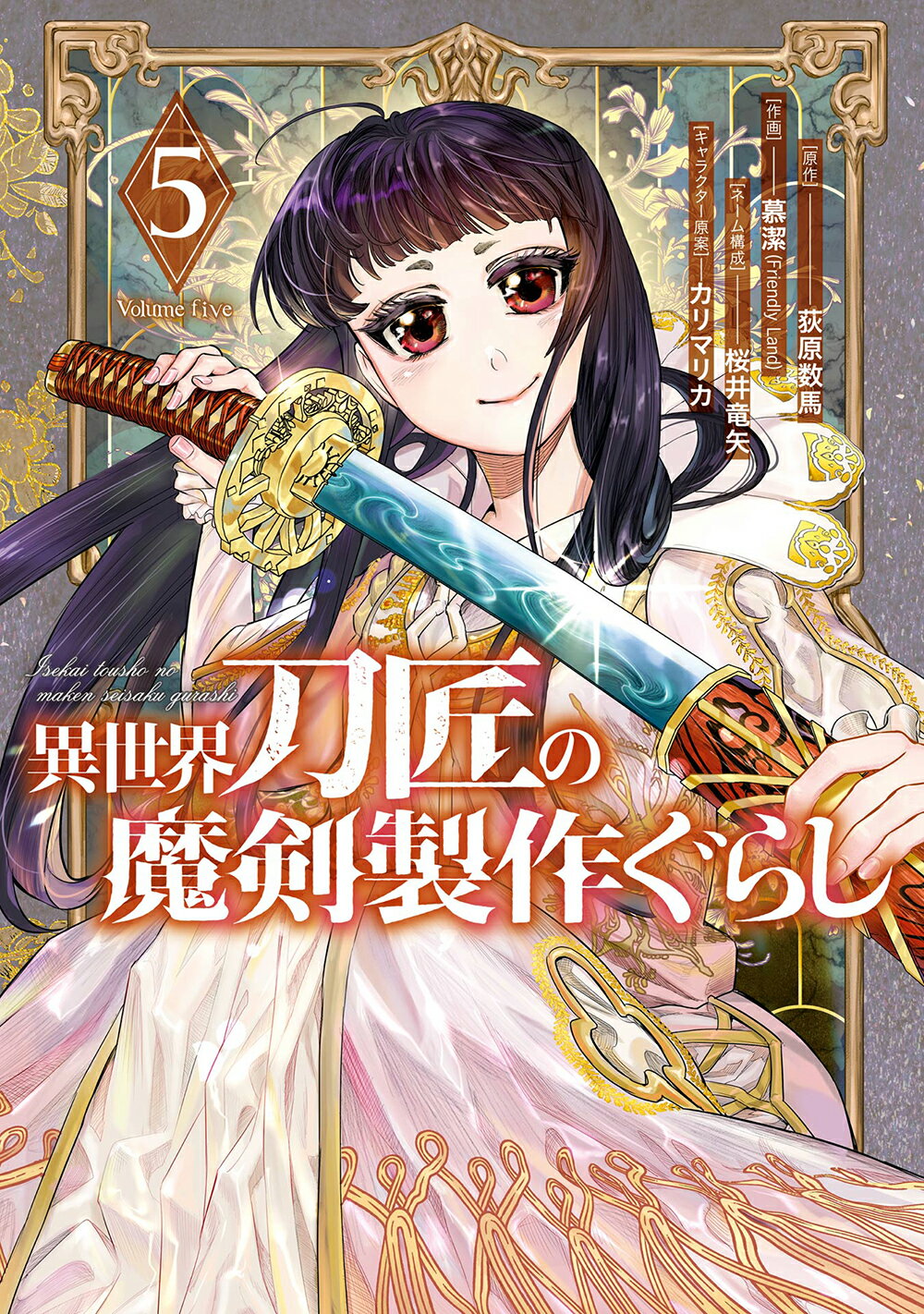 楽天市場】講談社 自殺志願/講談社/岸田恋 | 価格比較 - 商品価格ナビ