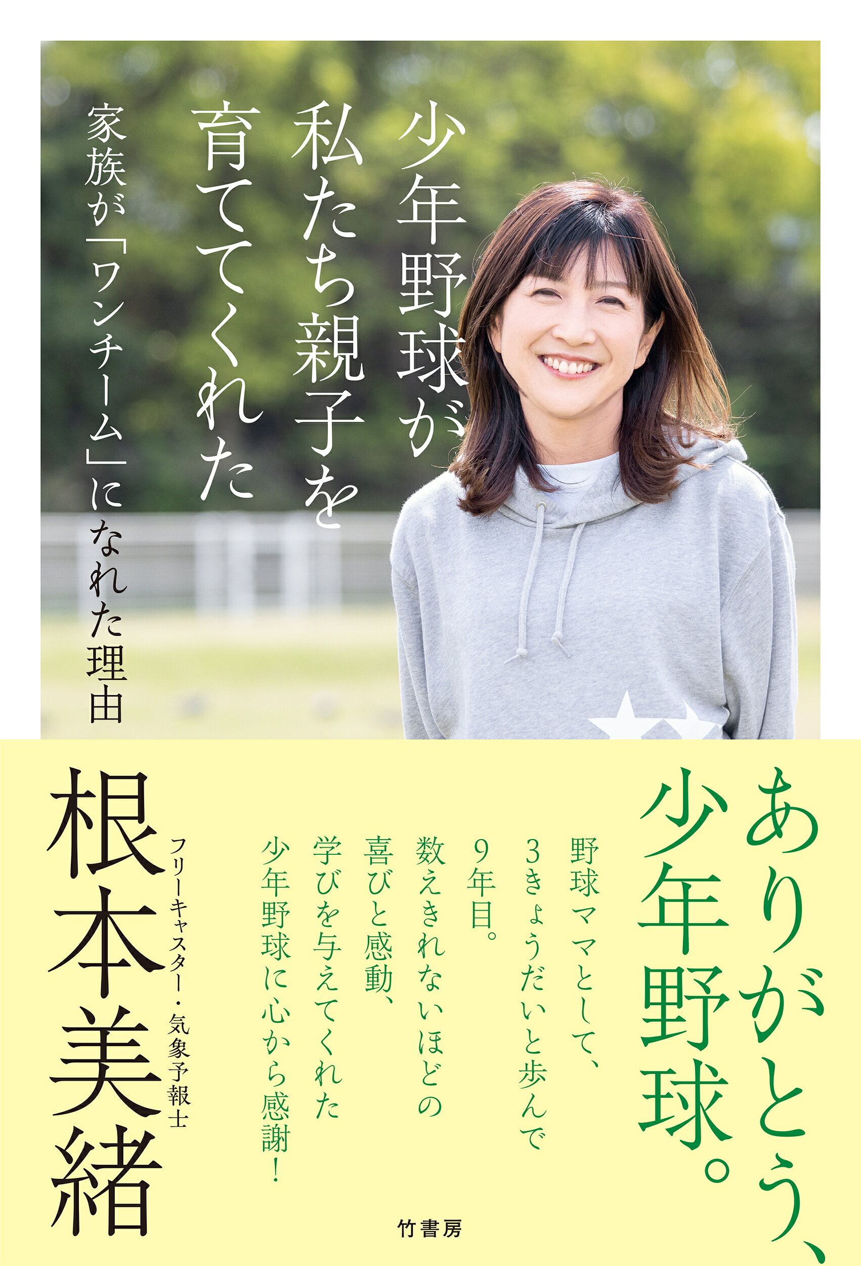 【中古】 決断のとき/世界文化社/扇千景 楽天市場】世界文化社 決断のとき/世界文化社/扇千景 | 価格比較