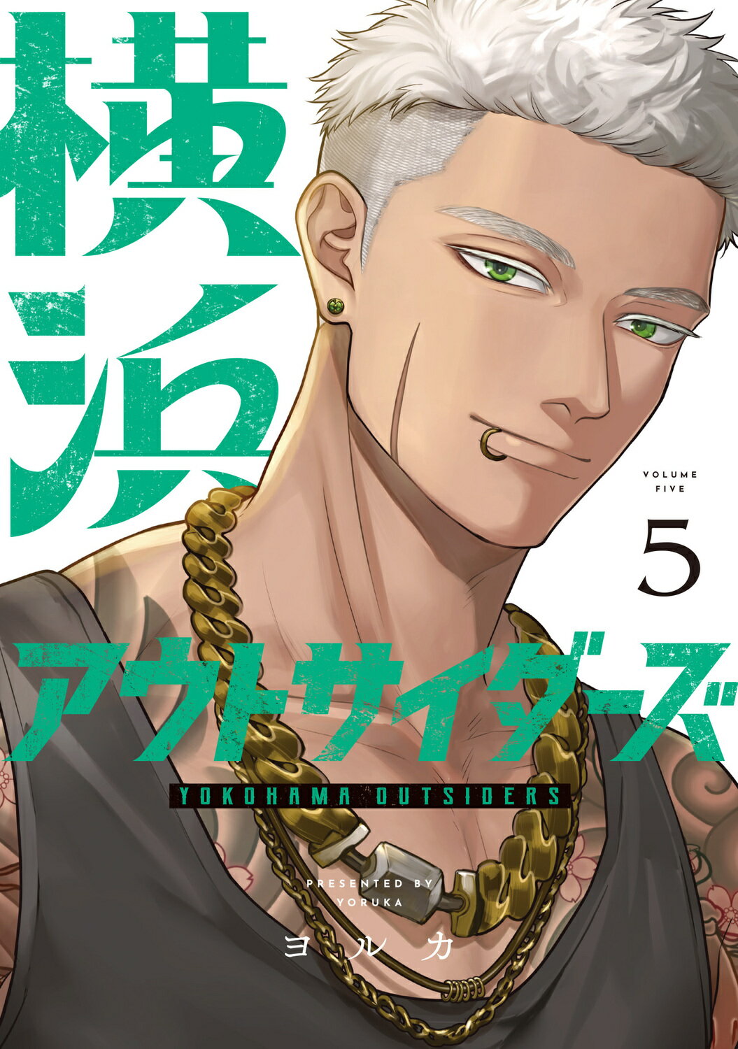楽天市場】青林堂 少女椿/青林堂/丸尾末広 | 価格比較 - 商品価格ナビ