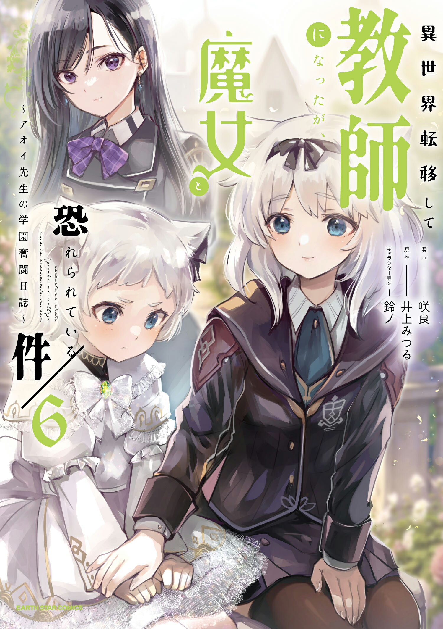 楽天市場】青林堂 少女椿 改訂版/青林堂/丸尾末広 | 価格比較 - 商品