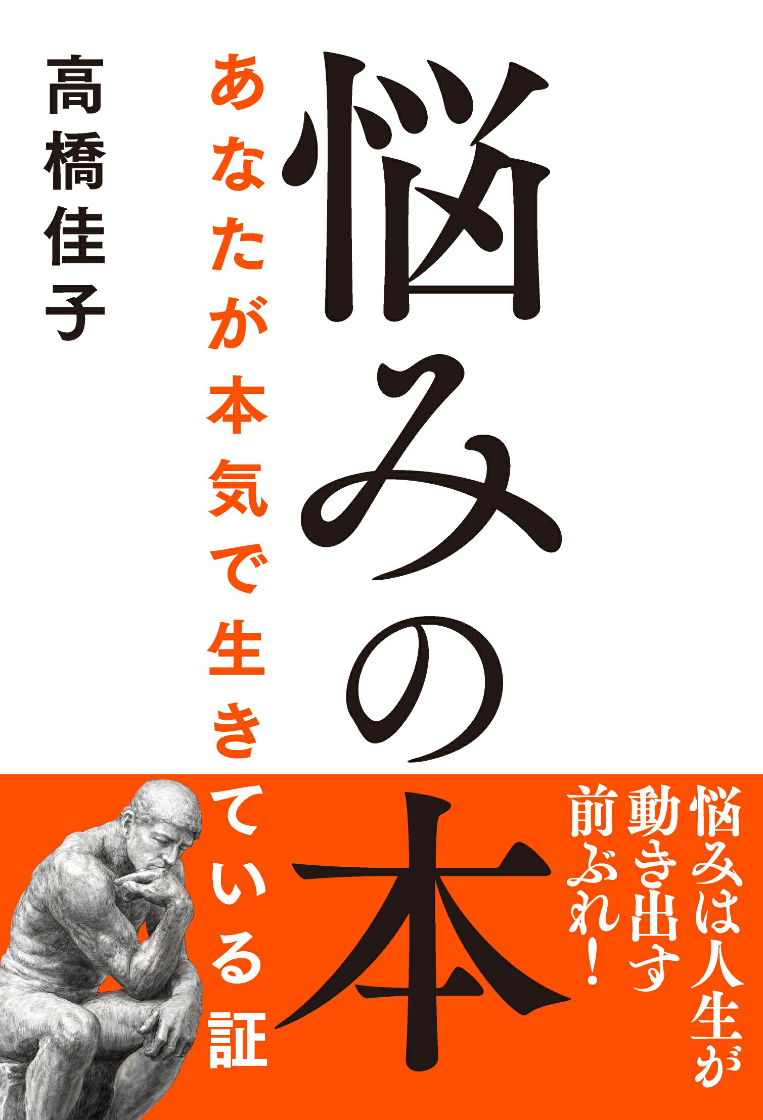 楽天市場】山喜房仏書林 パーリ語仏教読本/山喜房佛書林/水野弘元