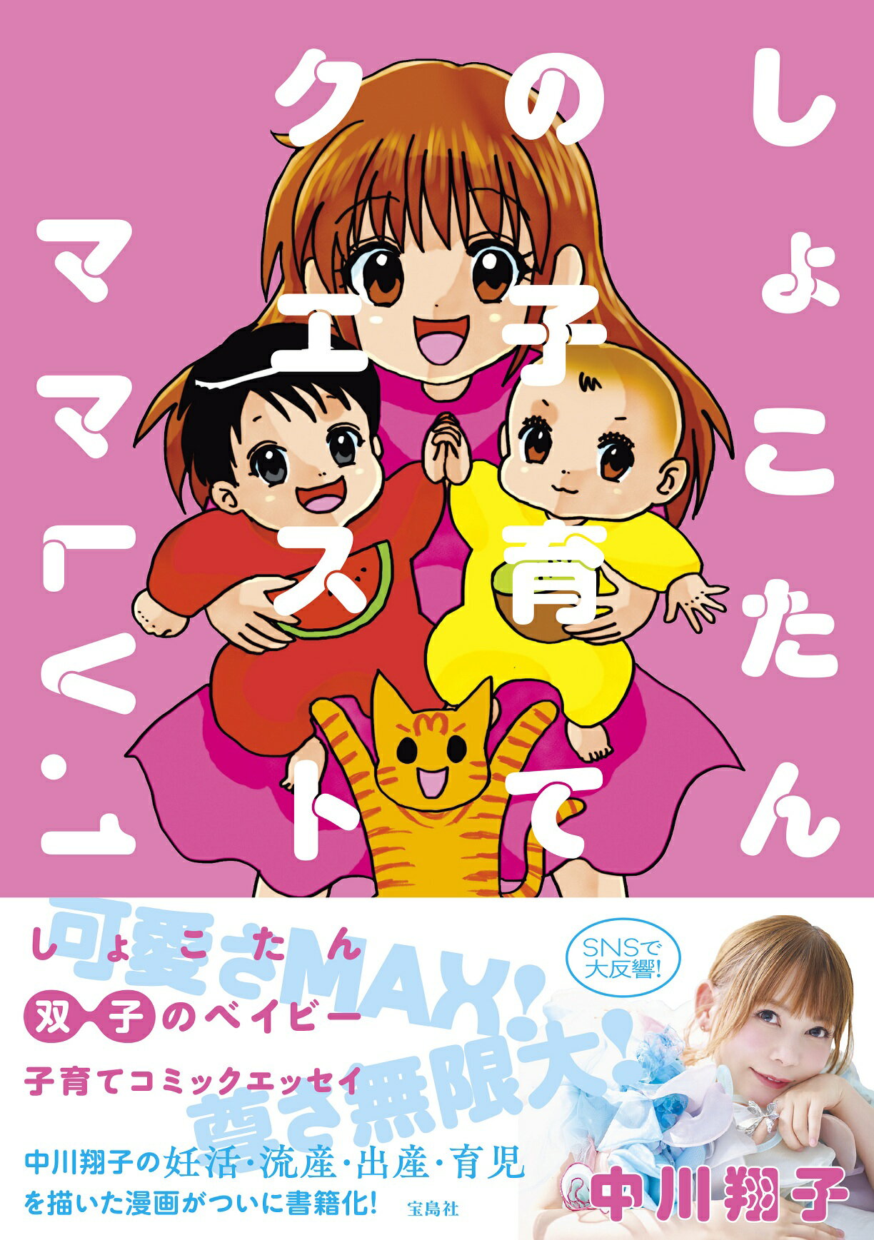 楽天市場】新潮社 かくれ里 愛蔵版/新潮社/白洲正子 | 価格比較 - 商品
