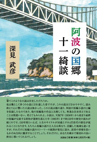 楽天市場】文芸社 相模湖讃歌/文芸社/西平正喜 | 価格比較 - 商品価格ナビ