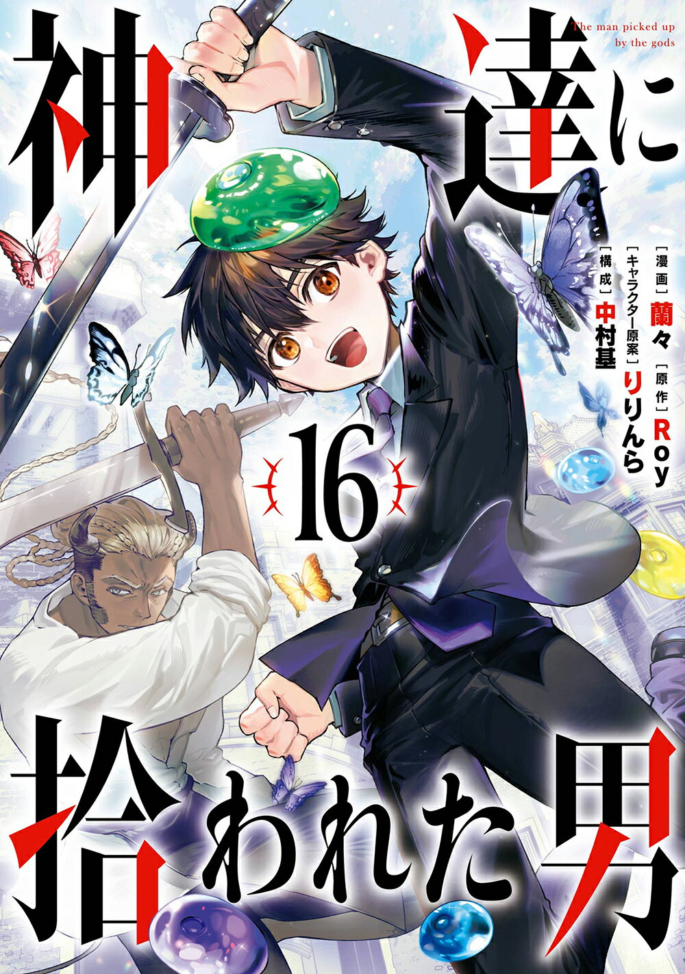 楽天市場】ポプラ社 コミック版日本の歴史（全10巻セット）/ポプラ社