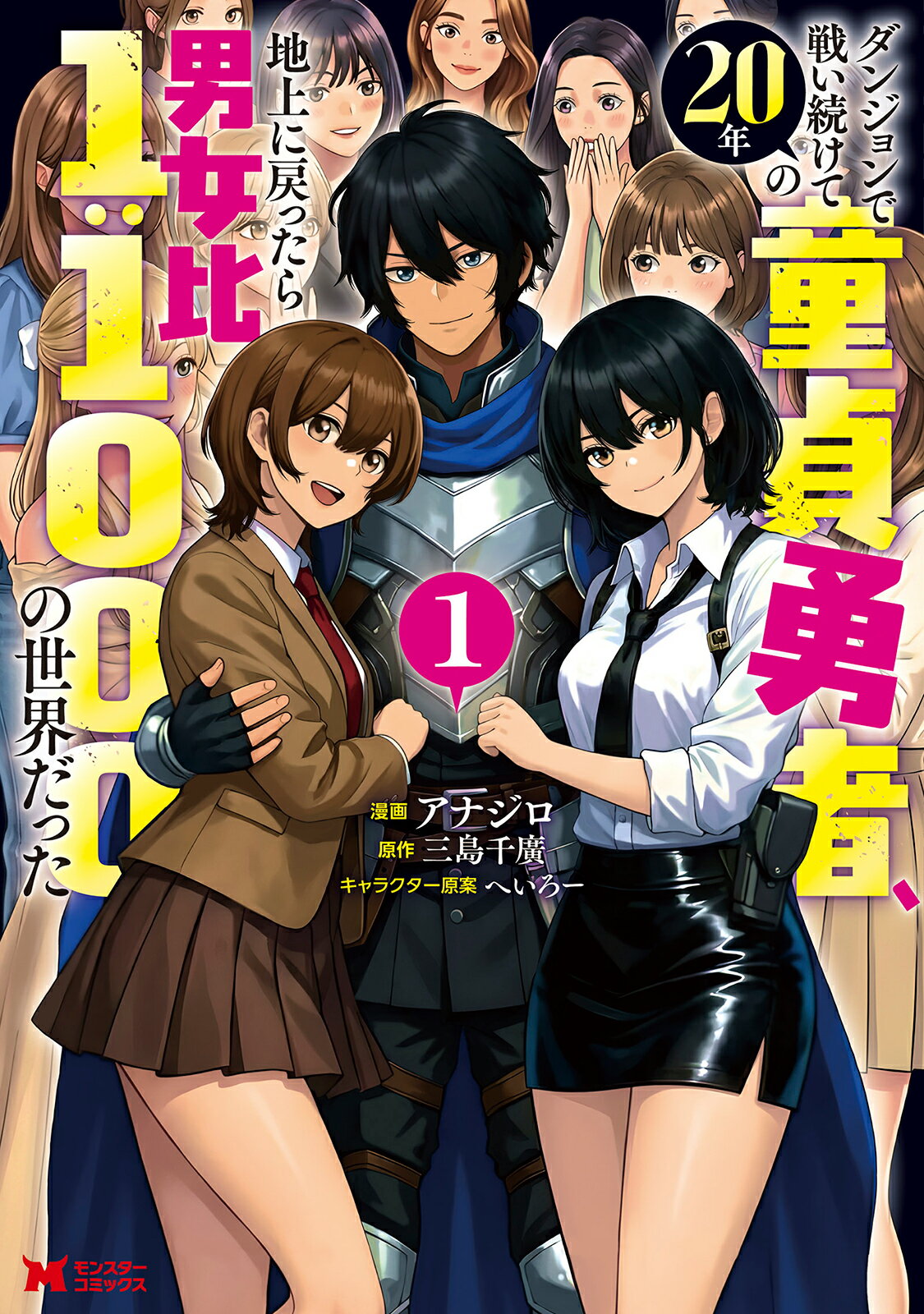 楽天市場】少年画報社 みんなの食卓 No．67/少年画報社 | 価格比較