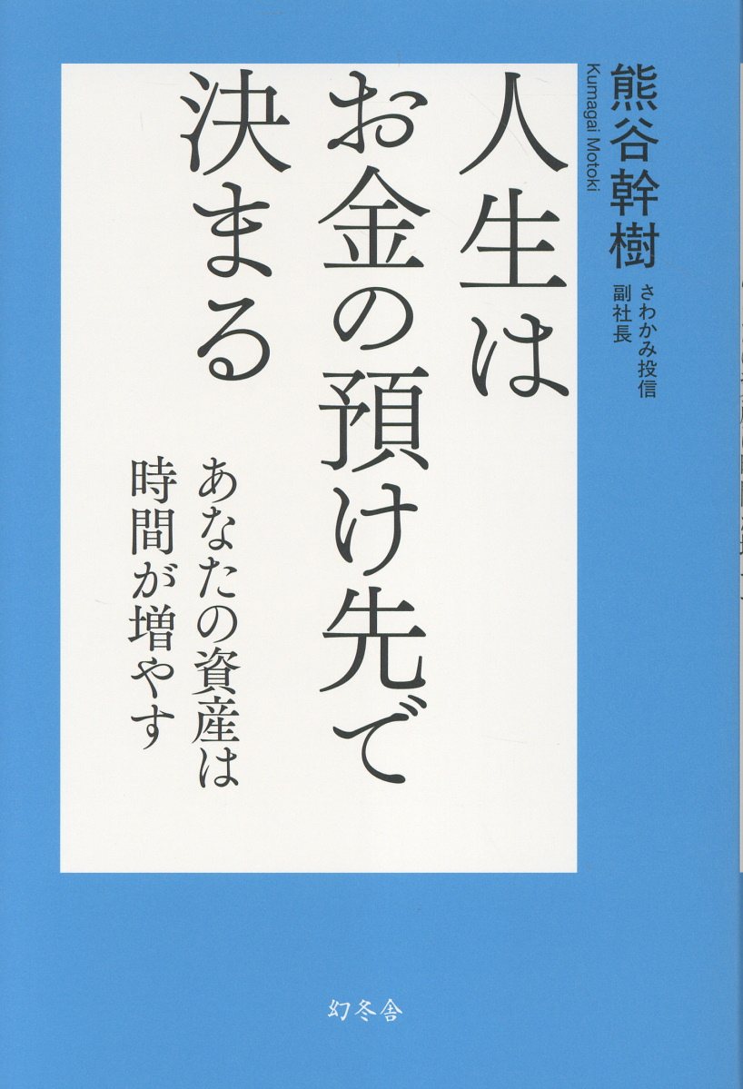 楽天市場】きんざい ケ-ス・スタディによる金融機関の債権償却 新版