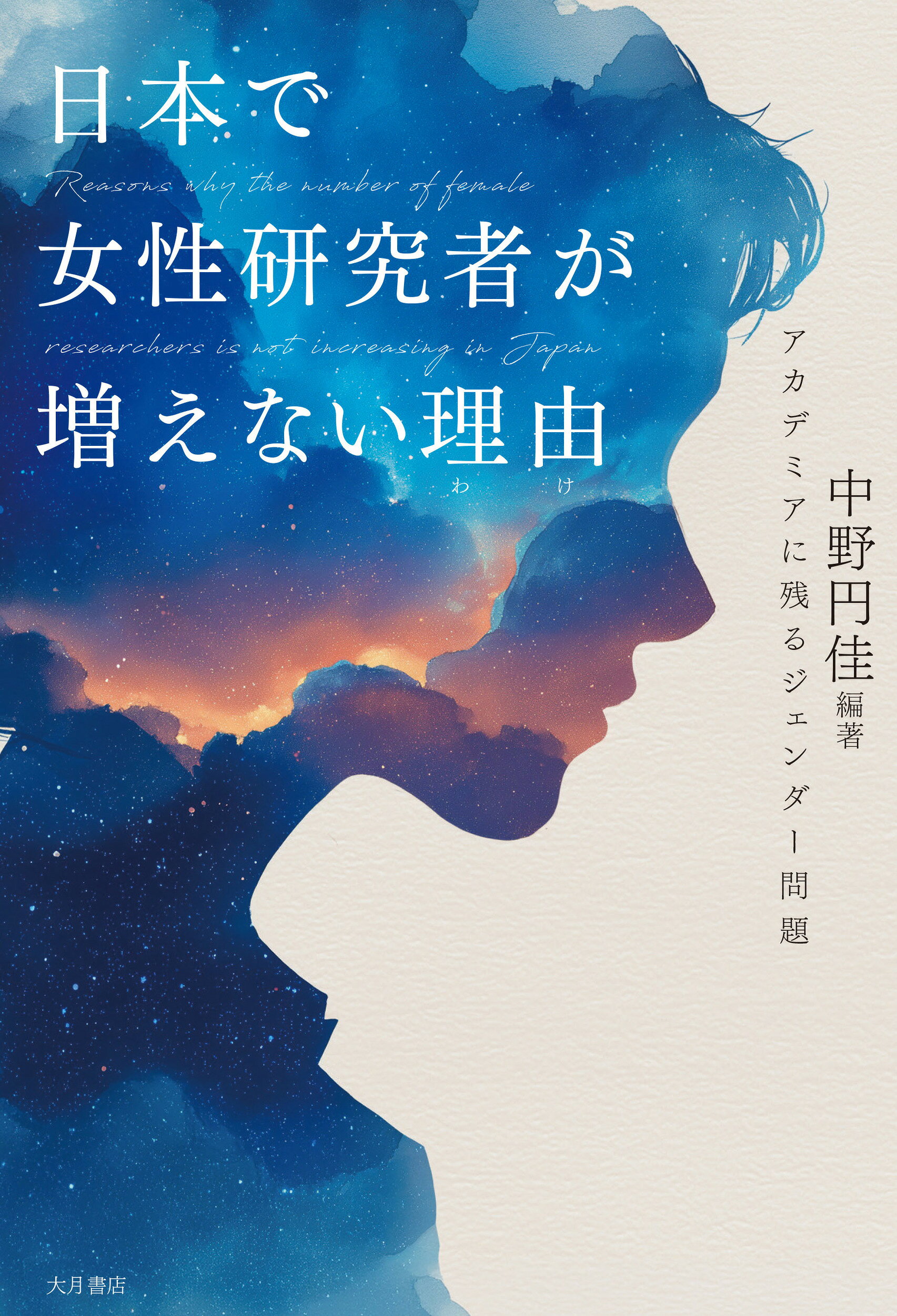 楽天市場】太田出版 マゾバイブル 史上最強の思想/太田出版/観念絵夢 