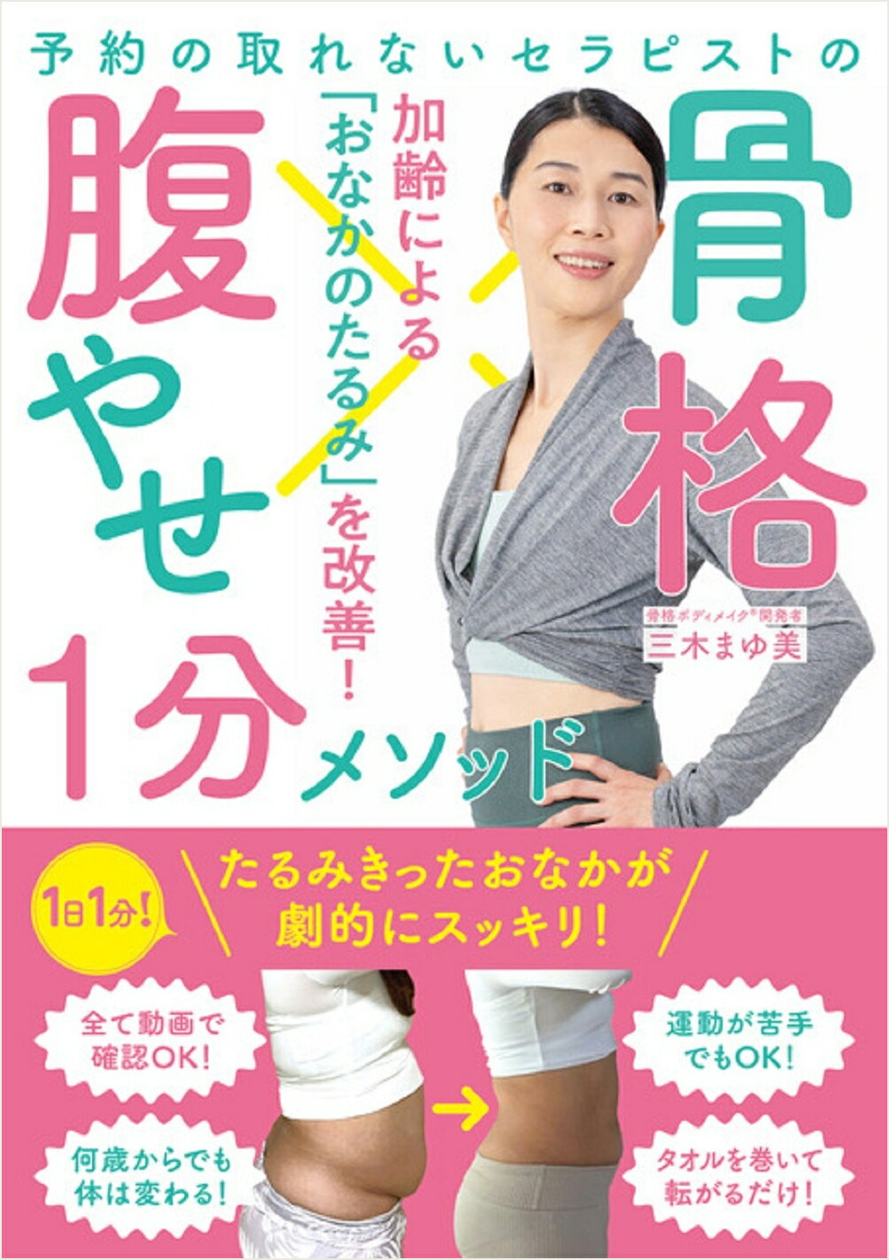 楽天市場】時事通信社 浄血健康法 正しい食事で病気が治る/時事通信社 楽天市場】時事通信社 浄血健康法 正しい食事で病気が治る/時事通信社