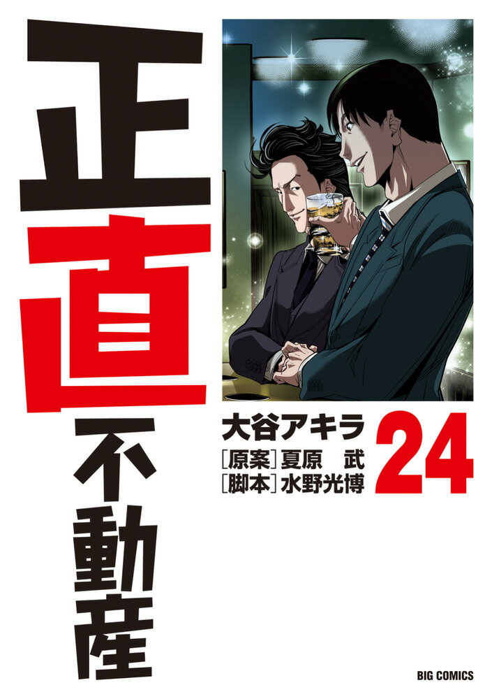 楽天市場】秋田書店 カガクなヤツら オリジナルアニメBlu-ray付