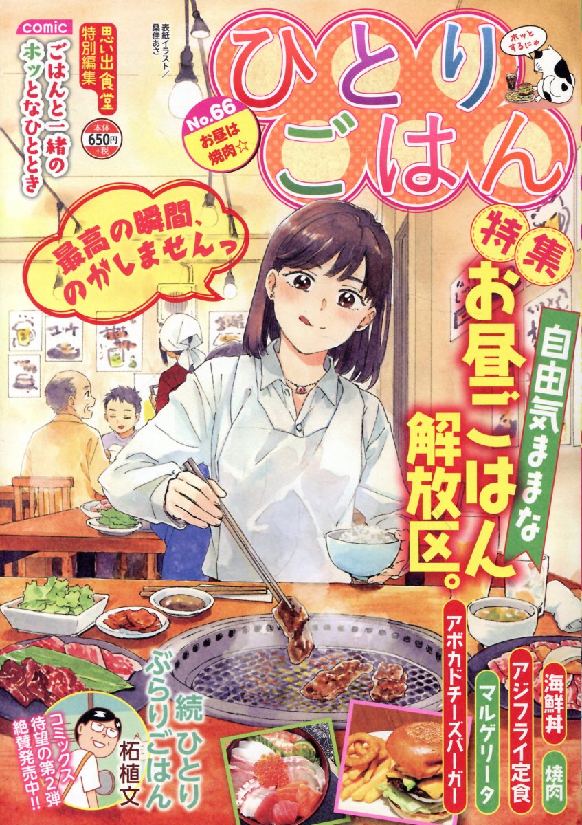 楽天市場】テレビ東京メディアネット 世界の料理ショー 傑作選ブルー