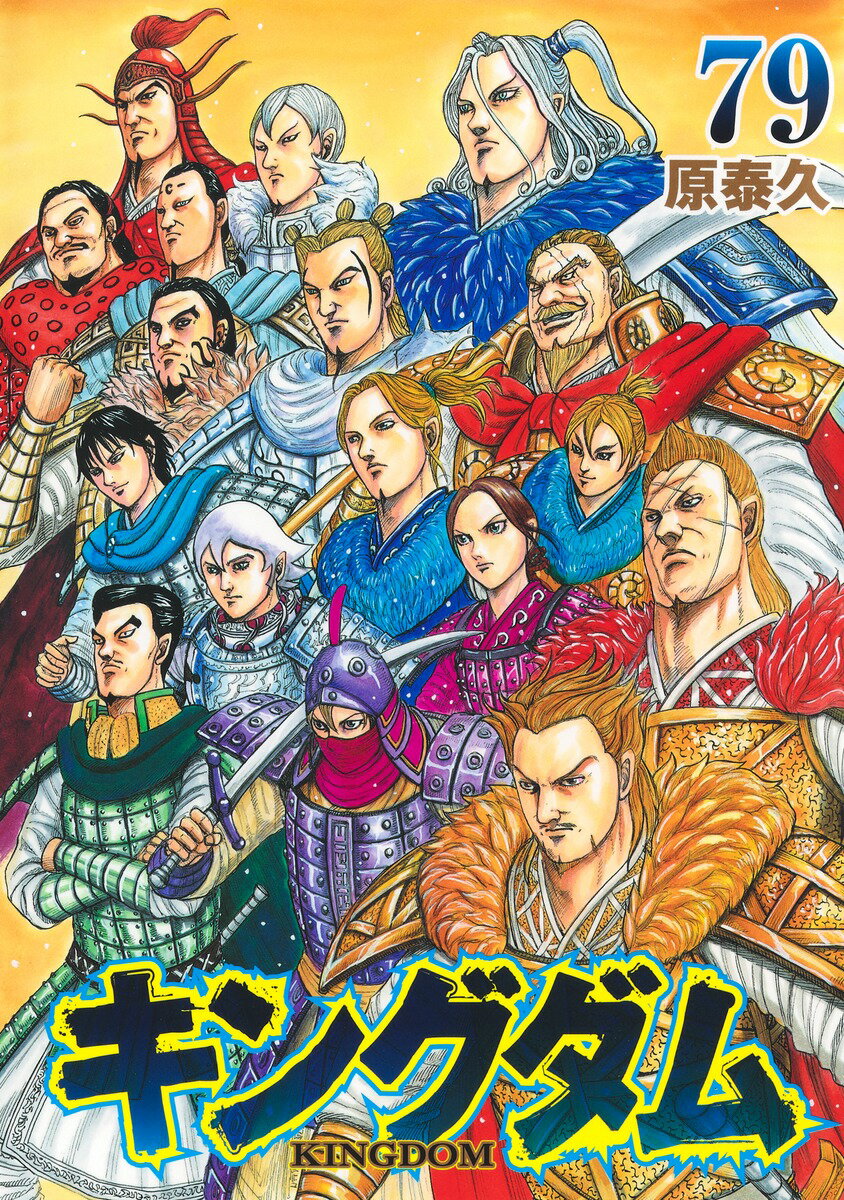楽天市場】秋田書店 カガクなヤツら オリジナルアニメBlu-ray付