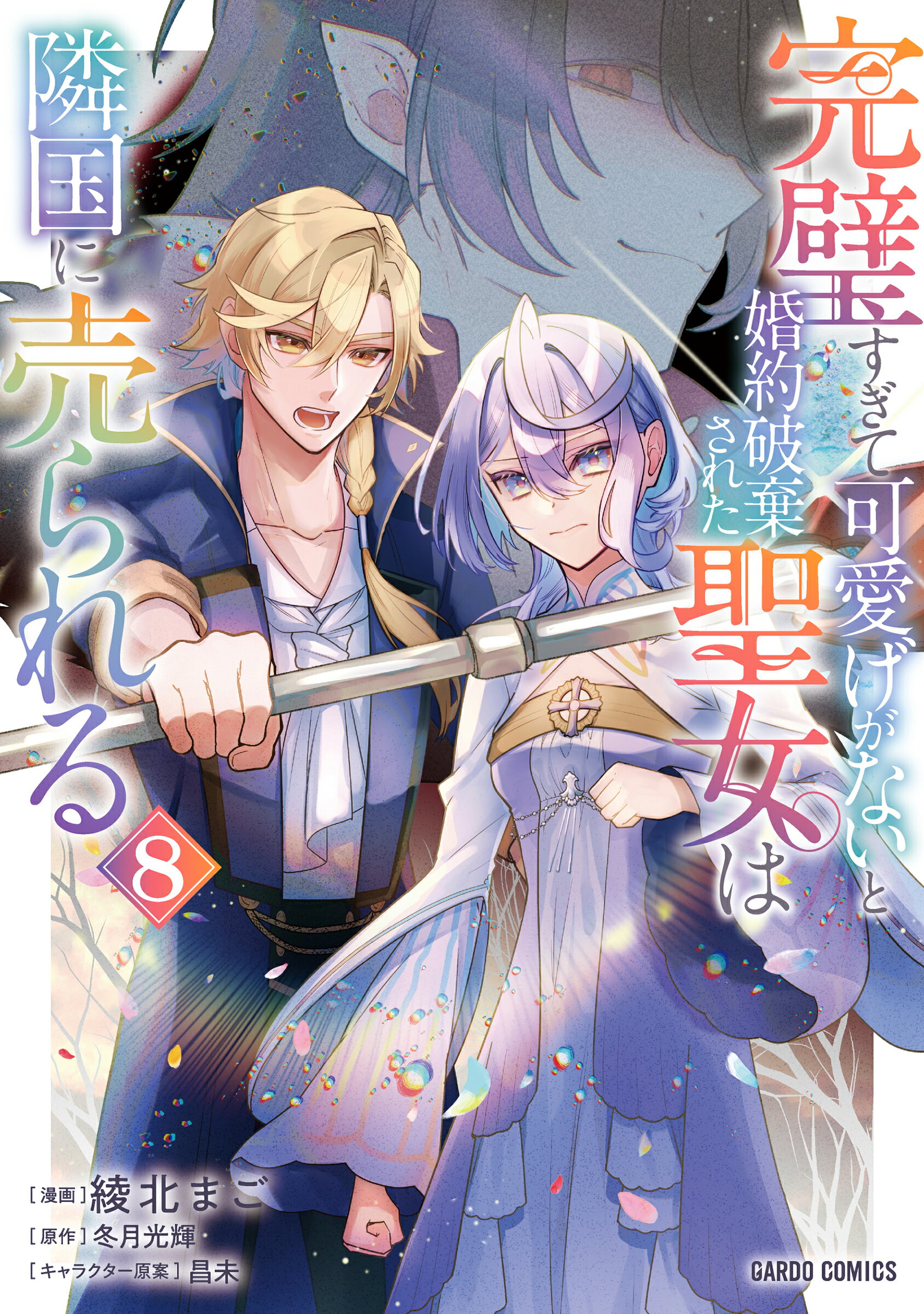 楽天市場】集英社 ドラゴンボール 新装版（1-42巻 全巻） / 鳥山明
