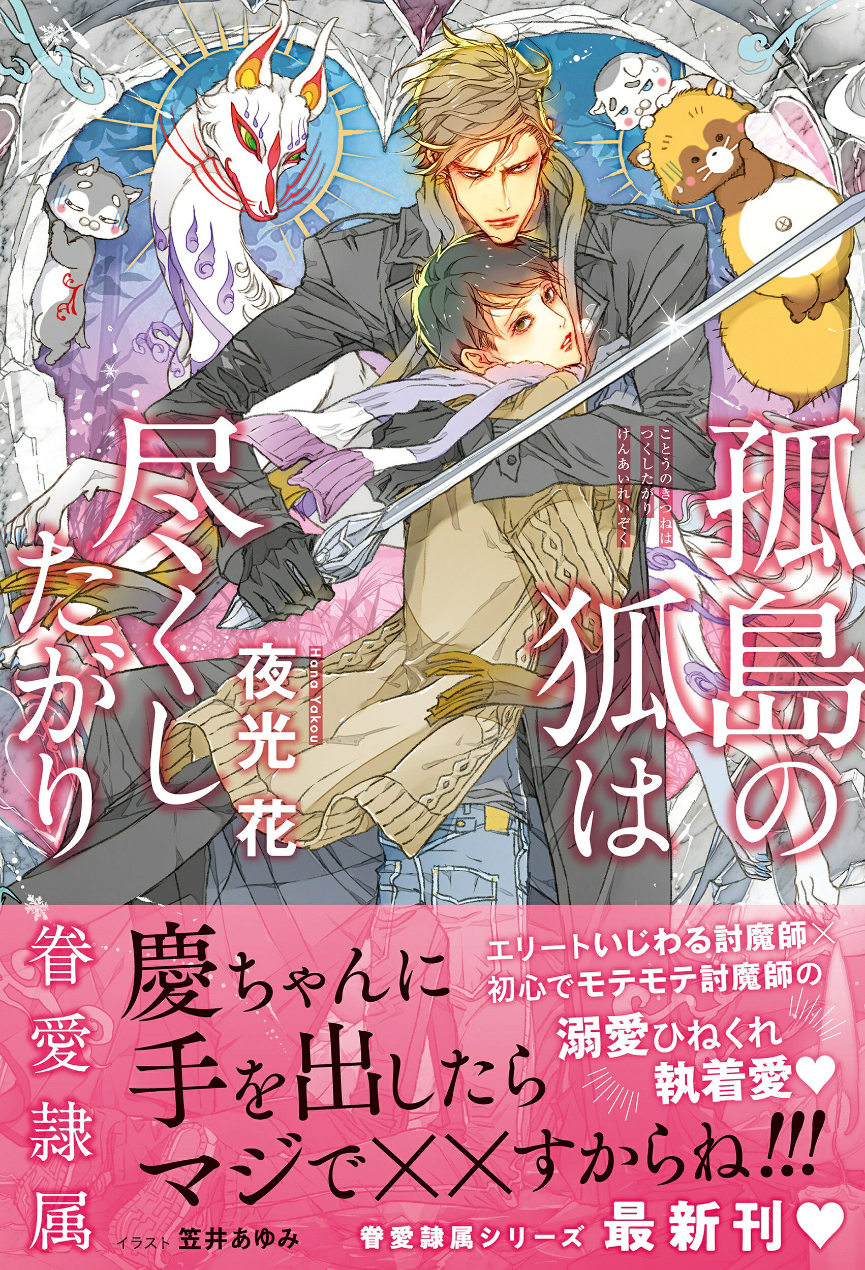 楽天市場】講談社 ブラッド・ブレイン 3/講談社/小島正樹 | 価格比較