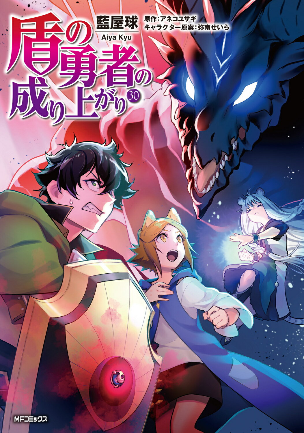 楽天市場】秋田書店 カガクなヤツら オリジナルアニメBlu-ray付