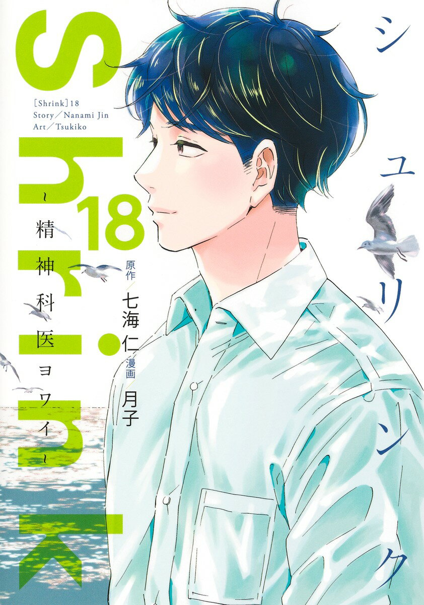 楽天市場】ジャンプコミックス 全巻 ジョジョの奇妙な冒険第6部