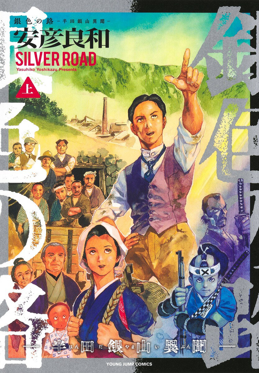 楽天市場】復刊ドットコム 金銀砂岸/復刊ドットコム/萩尾望都 | 価格
