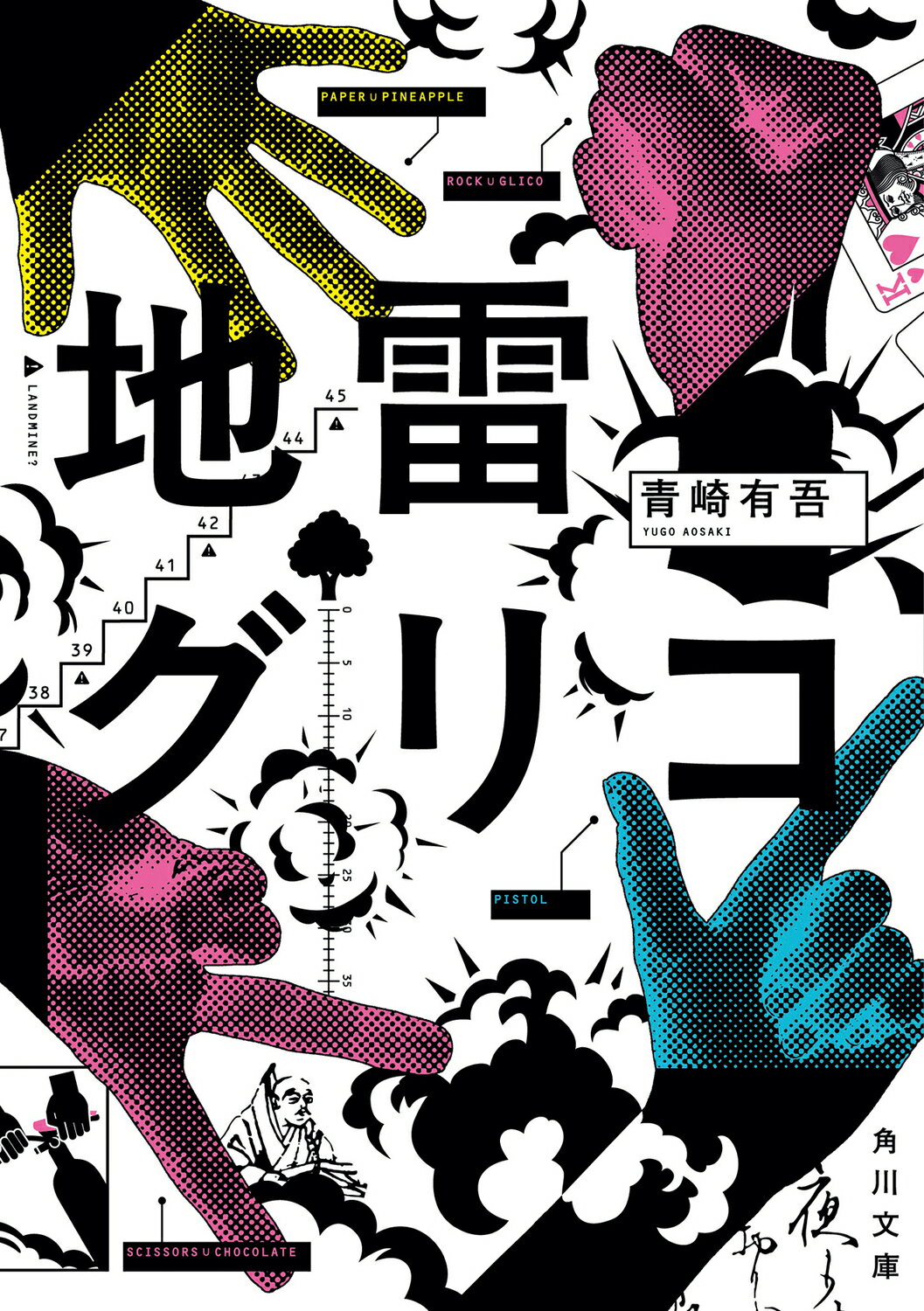 SOTUS 原作　上下2冊セット　台湾版　特典付き　一年生 楽天市場】SOTUS一年生：魔鬼学長与菜鳥学弟 台湾版 | 価格比較 - 商品