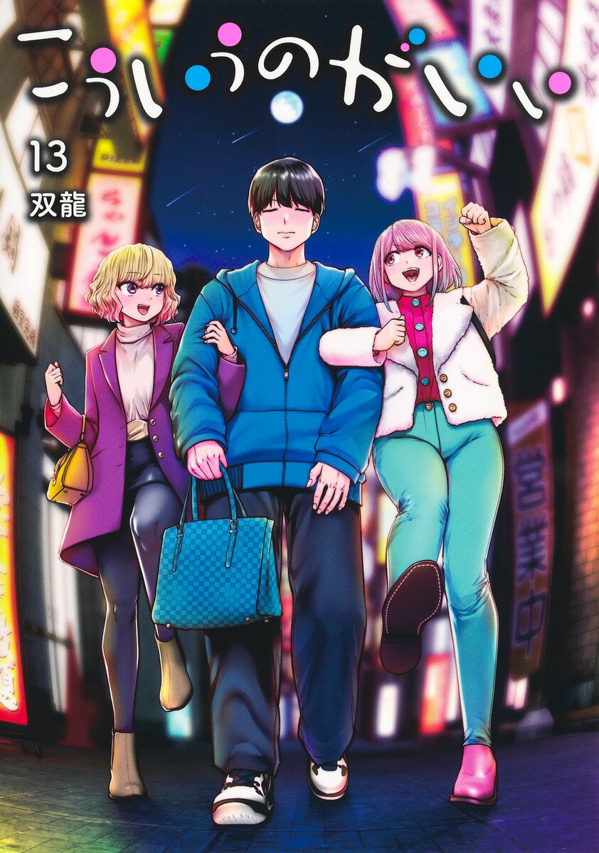 楽天市場】ジャンプコミックス 全巻 ボボボーボ・ボーボボ 全21巻 澤井