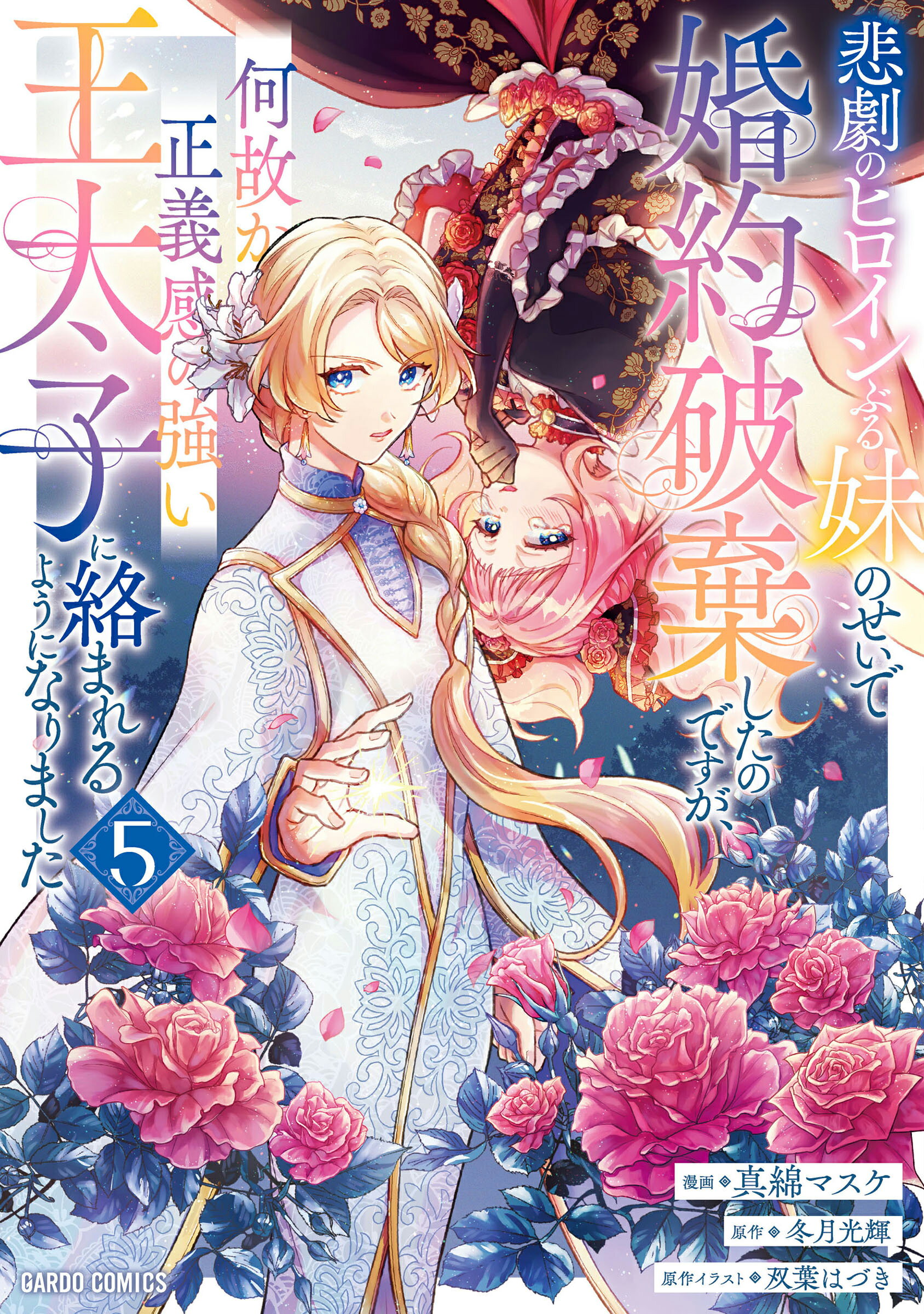 楽天市場】久保書店 撃殺！宇宙拳 3/久保書店/破李拳竜 | 価格比較