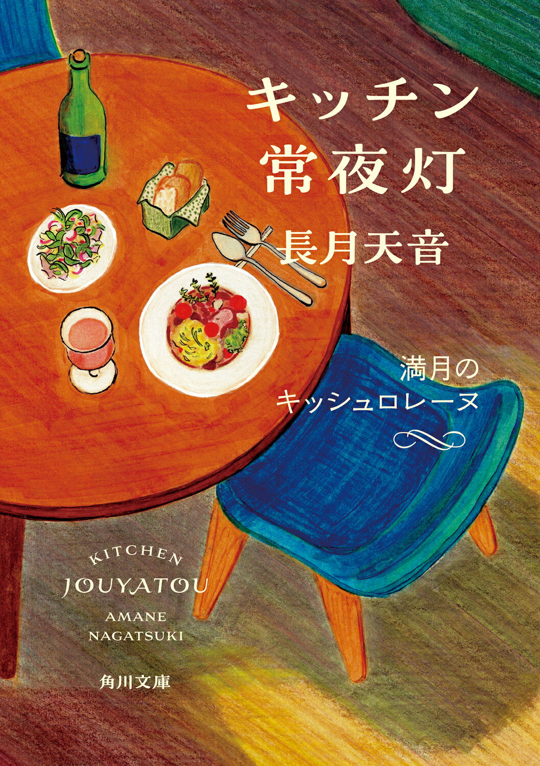 楽天市場】SOTUS一年生：魔鬼学長与菜鳥学弟 台湾版 | 価格比較 - 商品