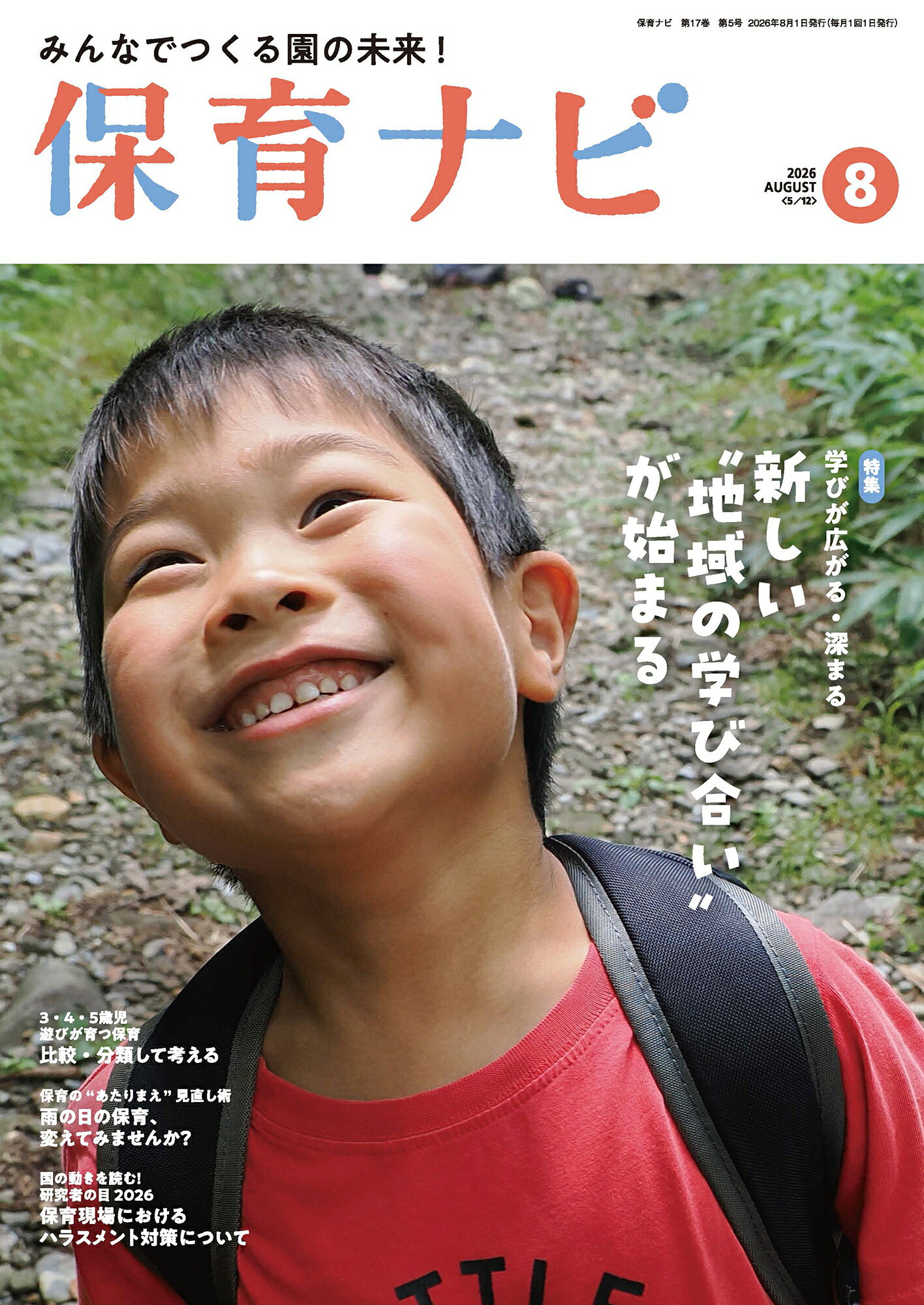 楽天市場】駿台文庫 現代へのスーパー物理 現代の物理学 力学編/駿台