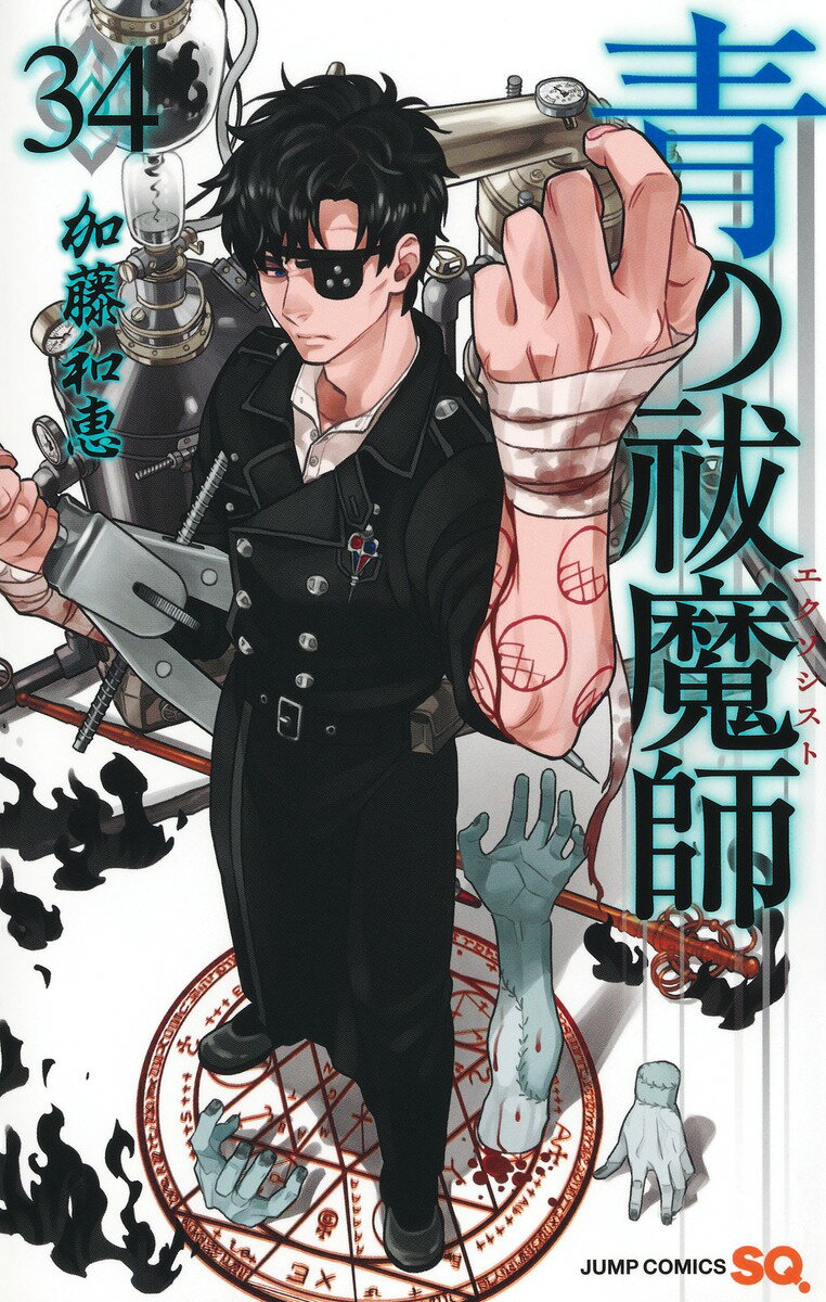 ONE PIECE 114　尾田 栄一郎 50冊　新品全部付き ONE PIECE 114 (ジャンプコミックス) | 尾田 栄一郎 |本 | 通販 | Amazon