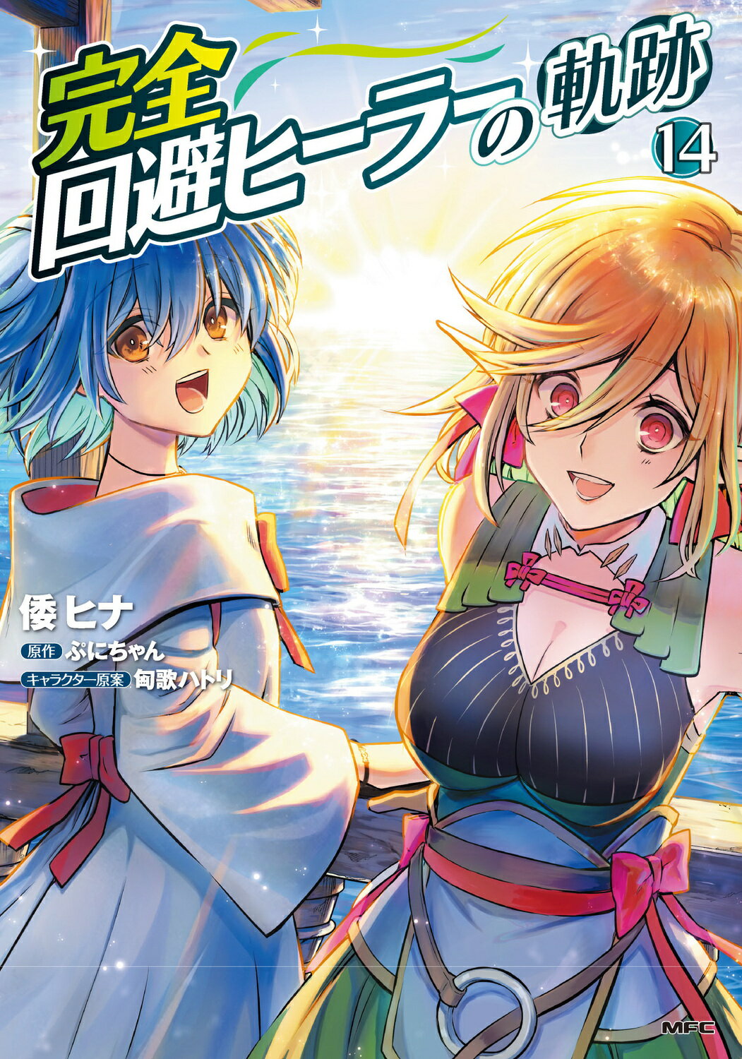 楽天市場】秋田書店 カガクなヤツら オリジナルアニメBlu-ray付