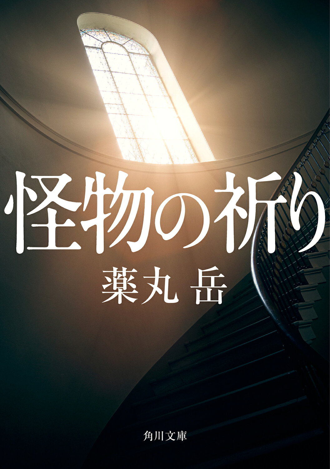 楽天市場】辰巳出版 少年注意報！ ゆんゆん・パラダイス 後編/辰巳出版