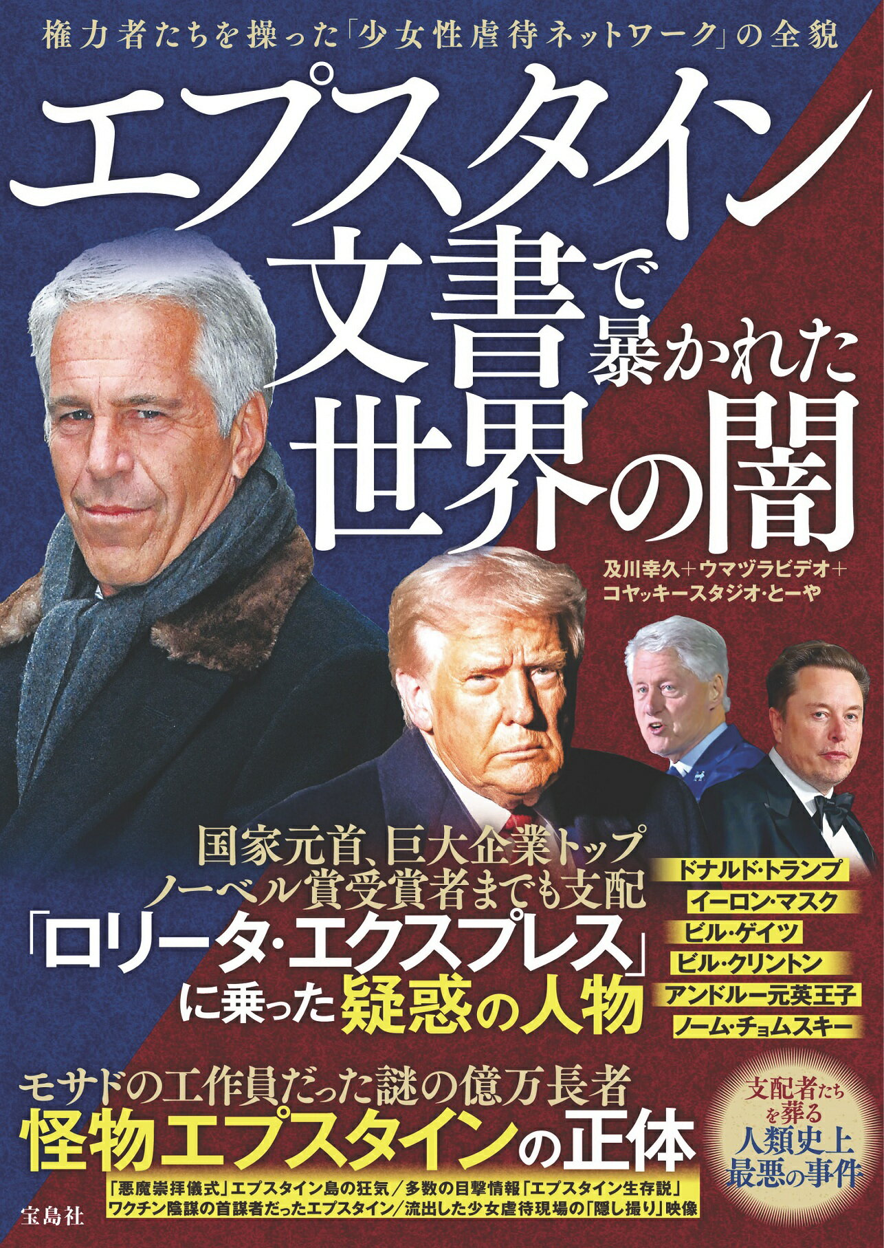 楽天市場】講談社 大系黒澤明 第1巻/講談社/黒沢明 | 価格比較 - 商品