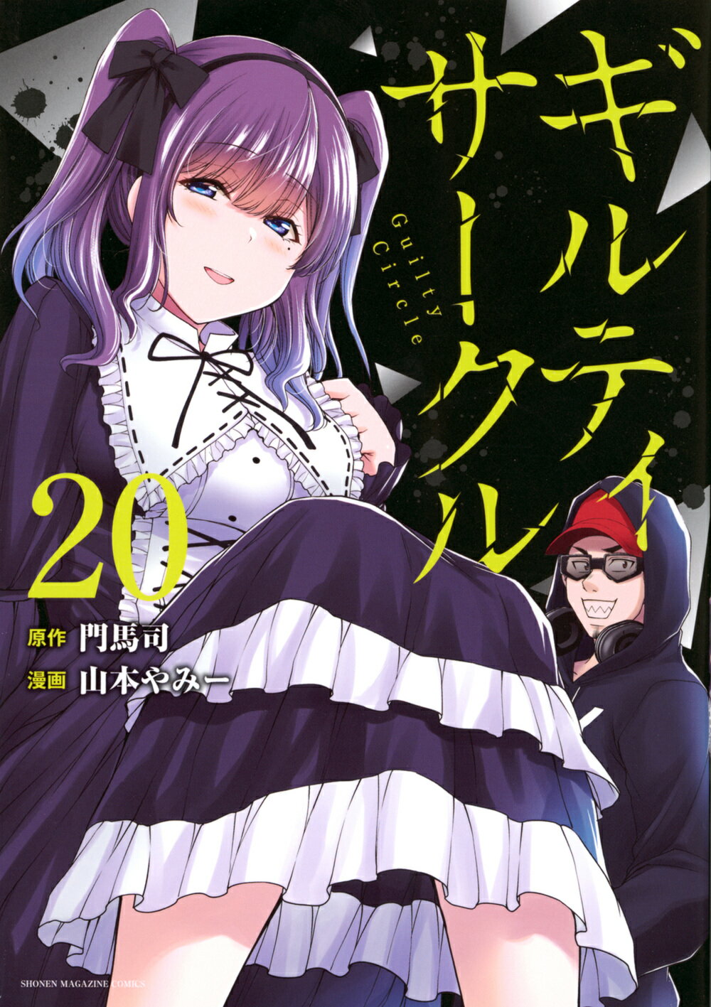 少女椿 丸尾末広　青林堂 楽天市場】青林堂 少女椿/青林堂/丸尾末広 | 価格比較 - 商品価格ナビ