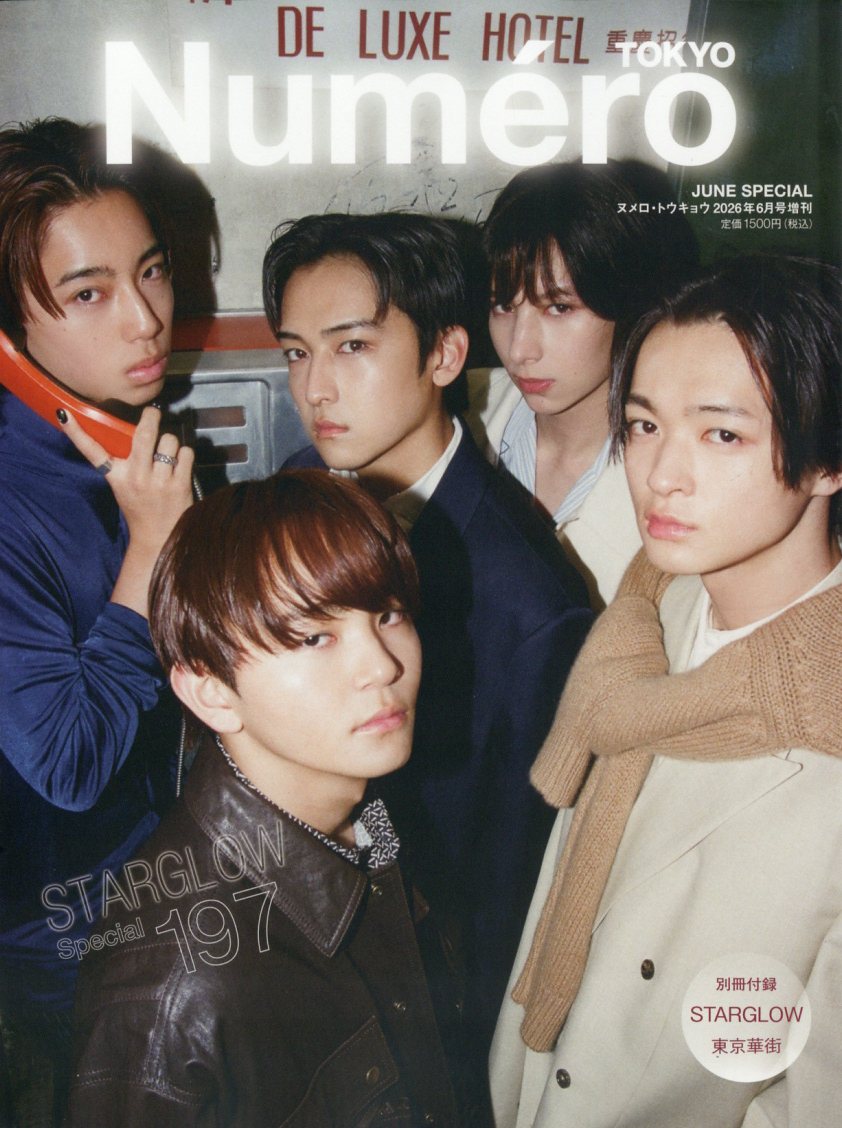 楽天市場】SOUL SISTER (ソウルシスター) Vol.13 2013年 09月号 [雑誌