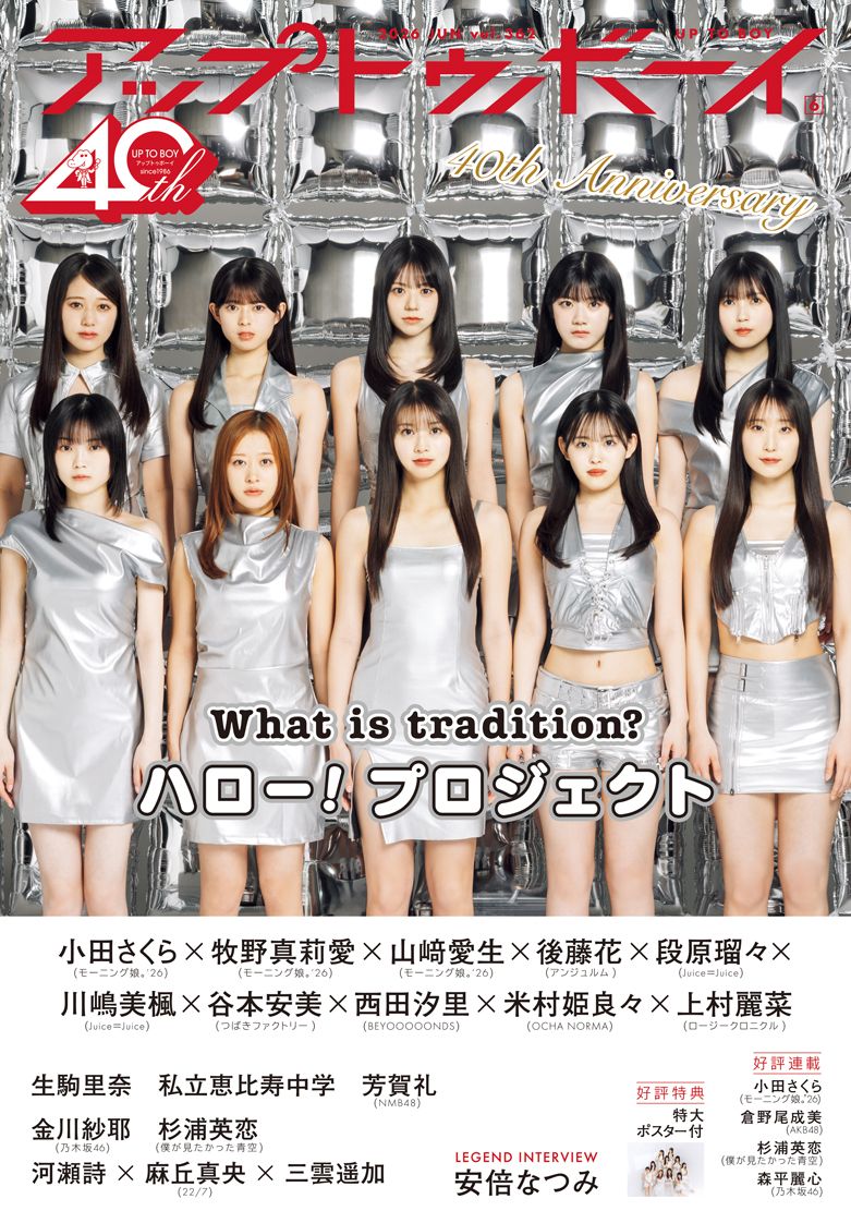 楽天市場】Cream (クリーム) 2022年 06月号 [雑誌]/メディアックス