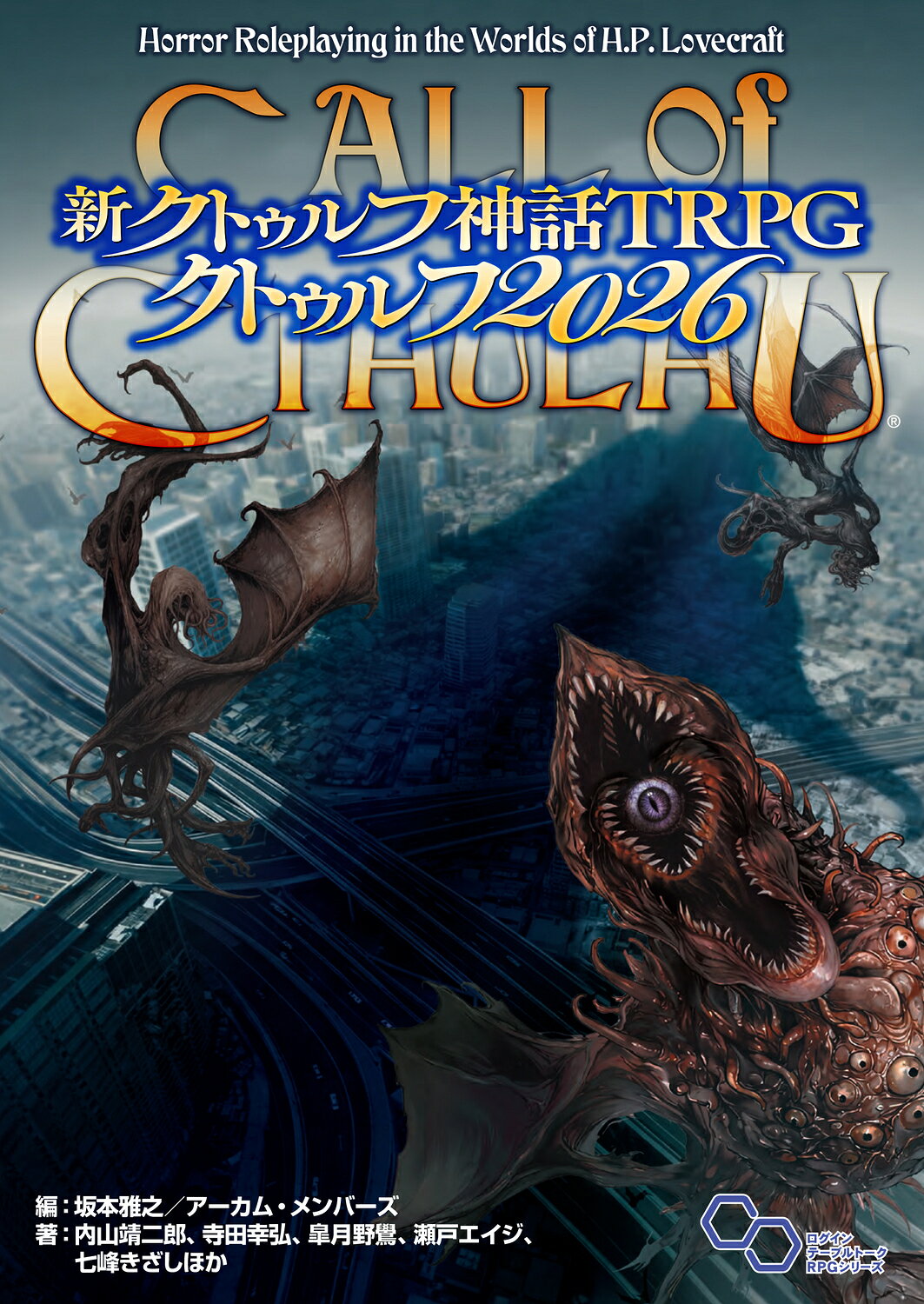 楽天市場】メディアファクトリー 霊刻-池田貴族神霊研究所-完全浄霊