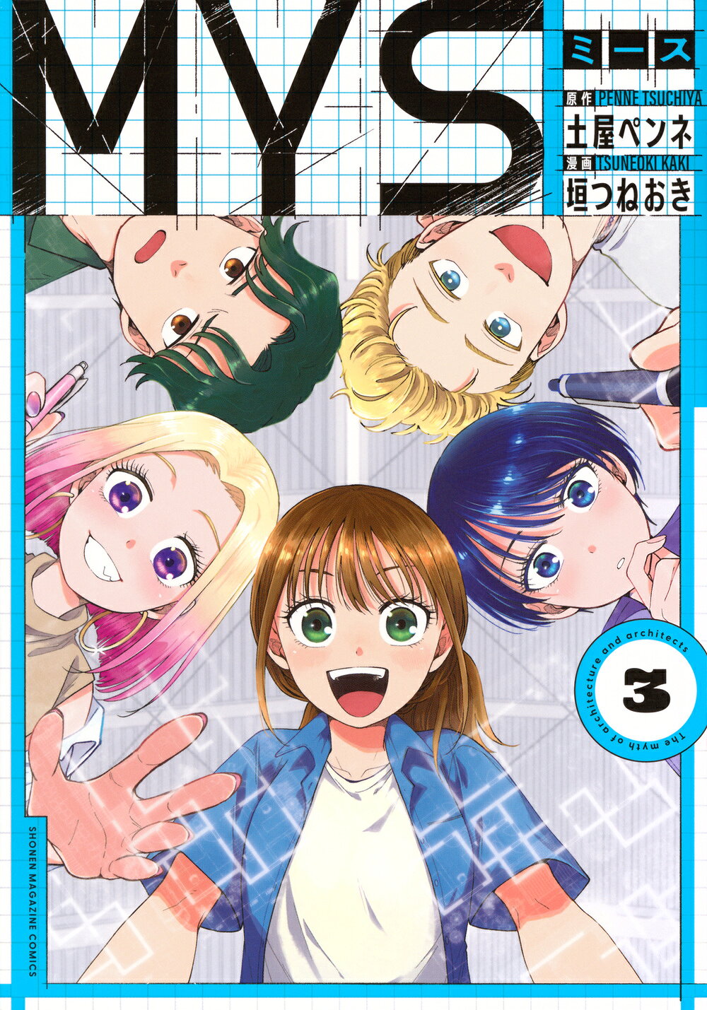 楽天市場】講談社 MAMORU MANIA Reprinted