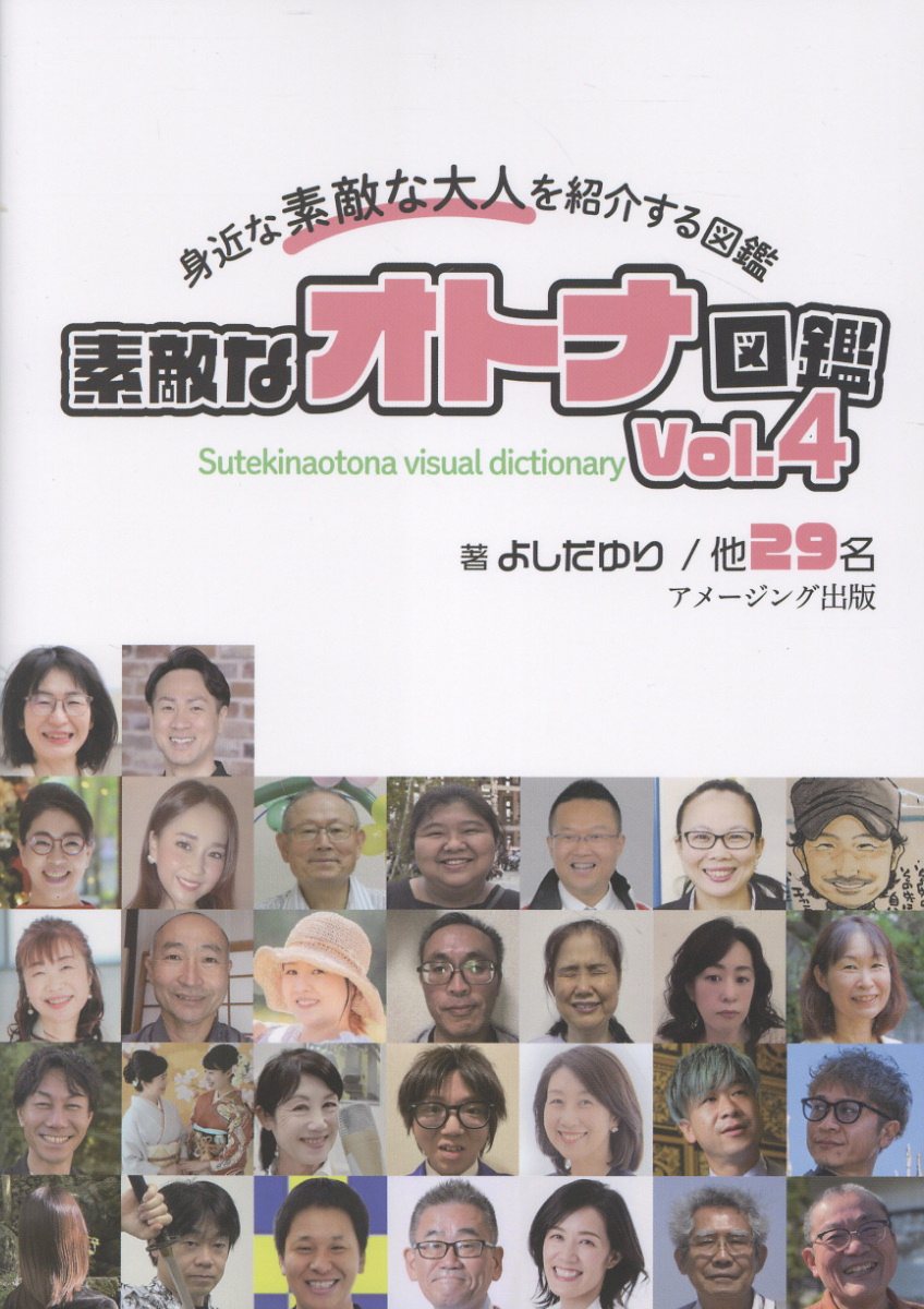 楽天市場】文芸社 西郷菊次郎と台湾 父西郷隆盛の「敬天愛人」を活かし