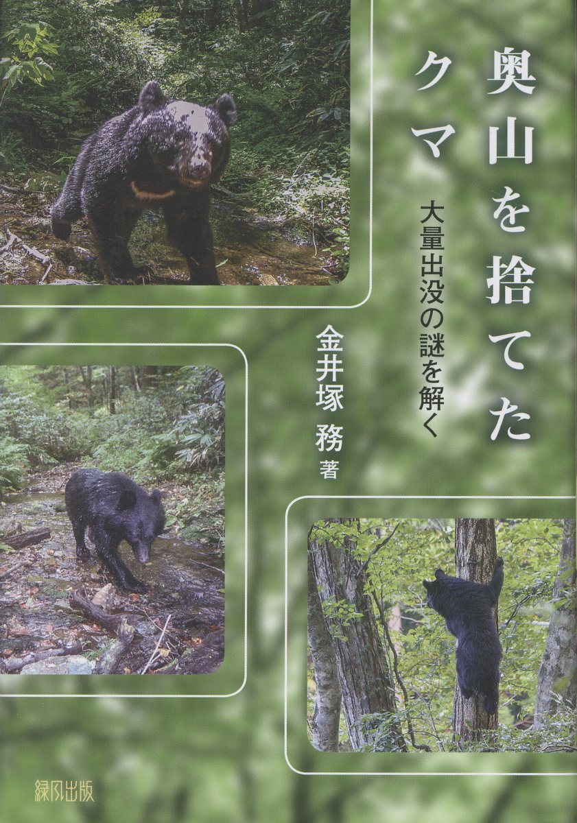 楽天市場】北隆館 原色日本動物図鑑/北隆館 | 価格比較 - 商品価格ナビ