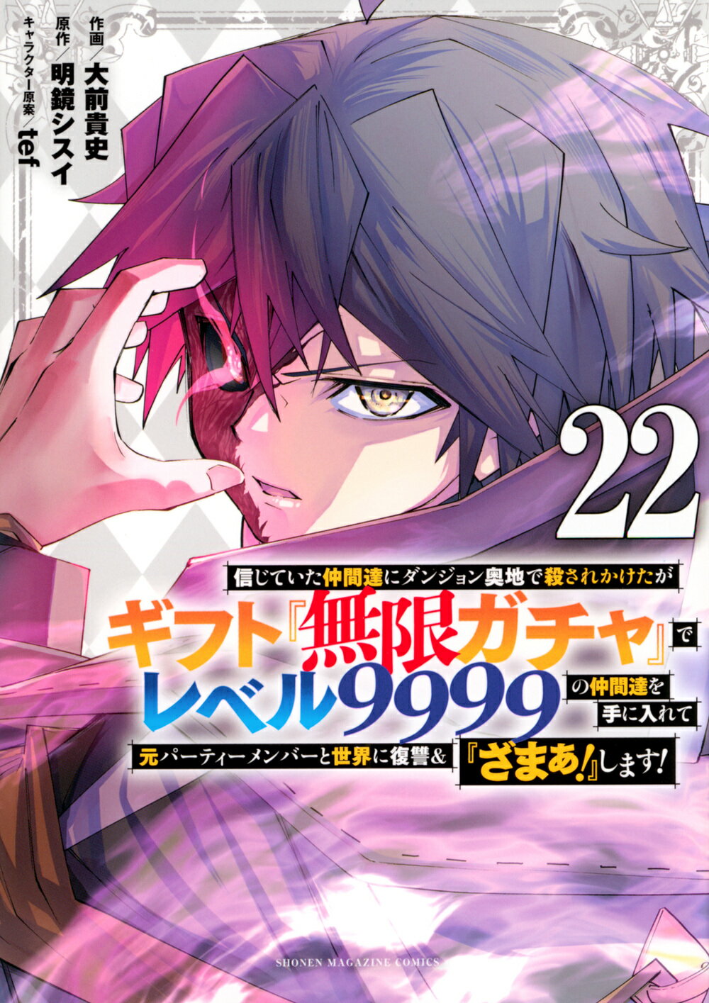 楽天市場】青林堂 少女椿 改訂版/青林堂/丸尾末広 | 価格比較 - 商品