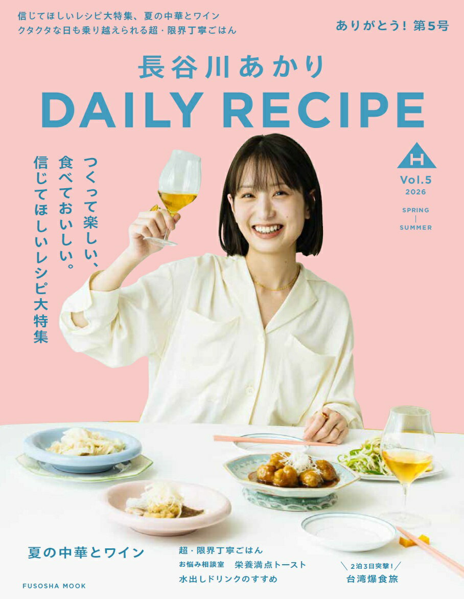 【中古】 365日のおかずの学校 365日のおかずの学校＊初めてのおかず挑戦革命的入門書＊料理本