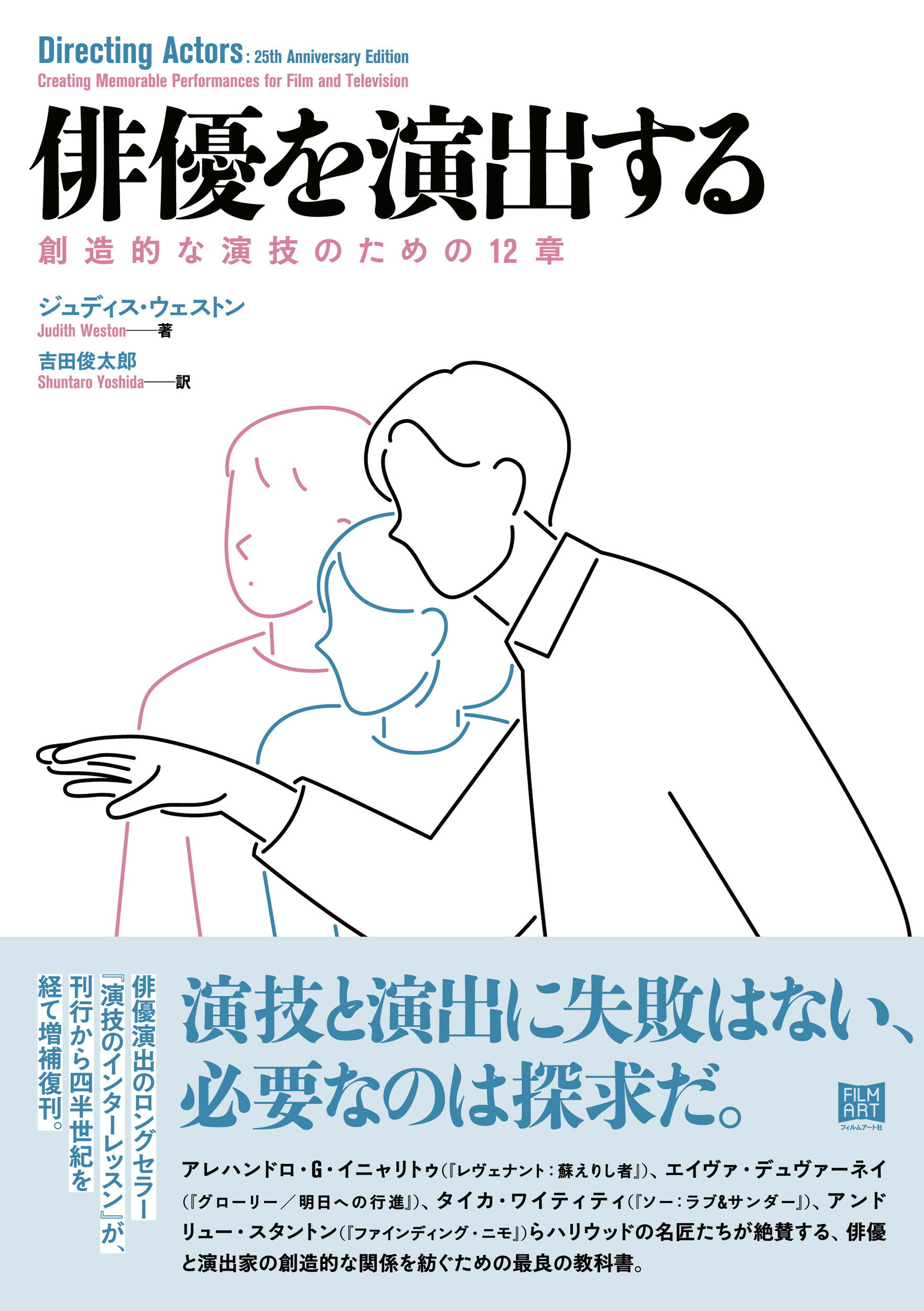 楽天市場】幸福の科学出版 BD＞映画「君のまなざし」/幸福の科学出版