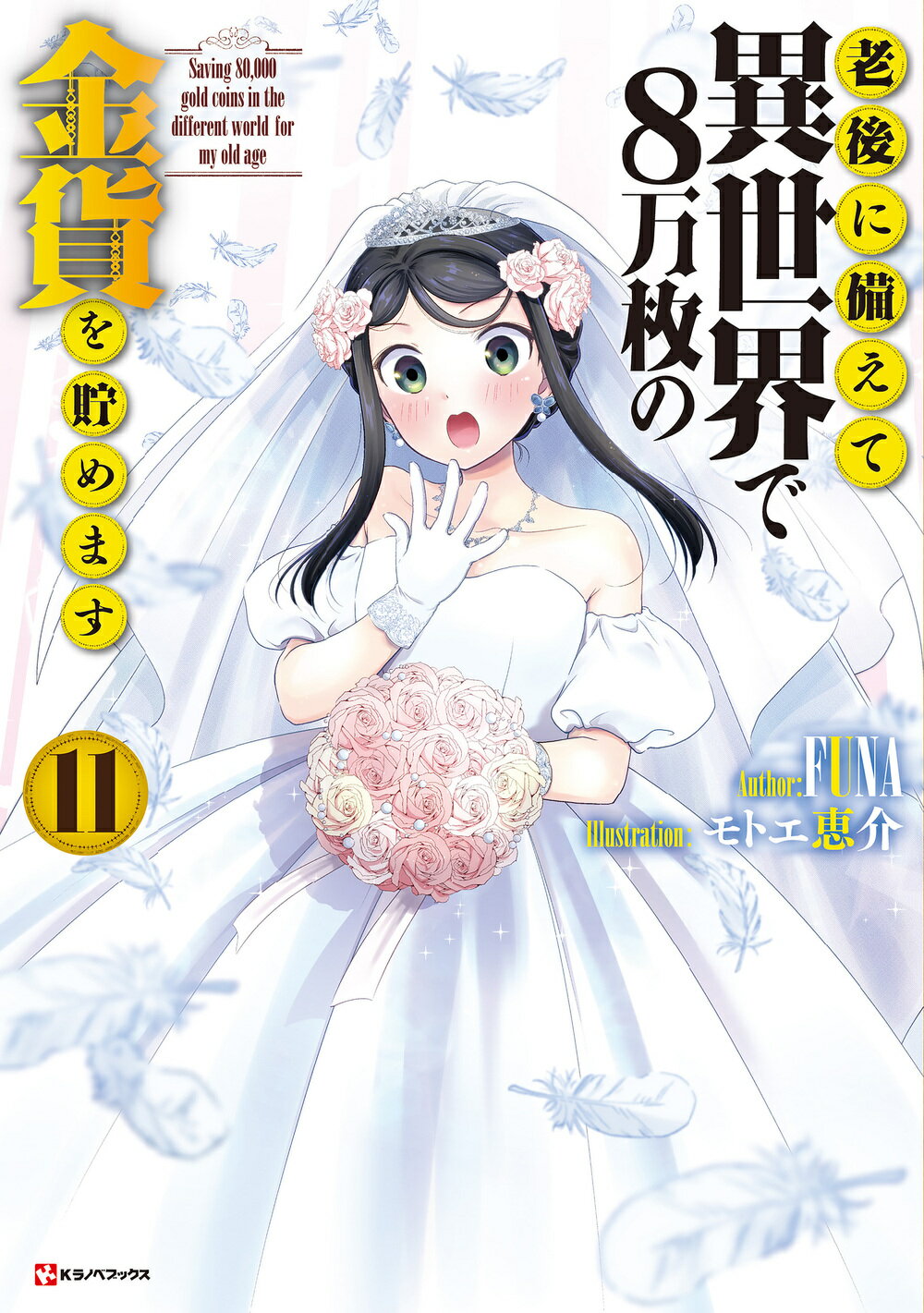 楽天市場】研究社 英文学風物誌/研究社/中川芳太郎 | 価格比較 - 商品