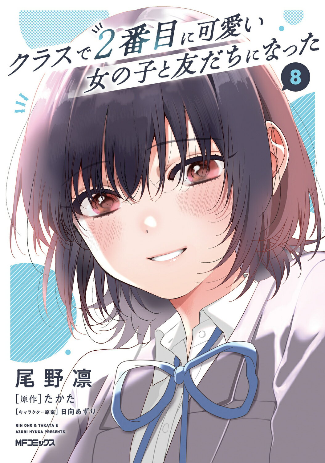 楽天市場】青林堂 少女椿 改訂版/青林堂/丸尾末広 | 価格比較 - 商品